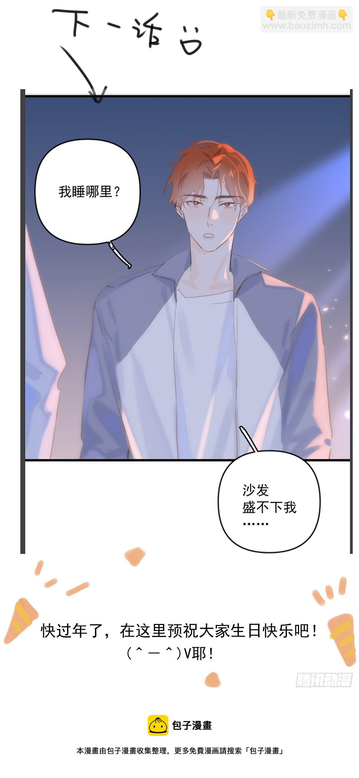 第15话 熟人-第16话