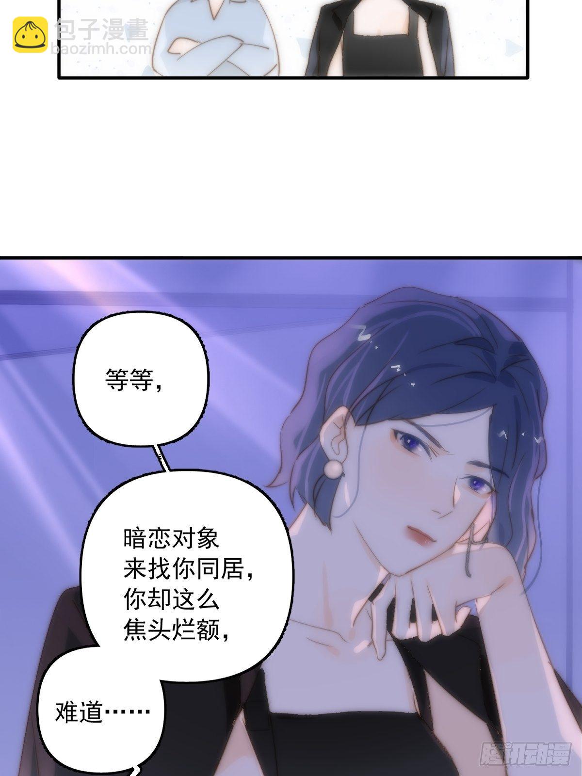 第15话 熟人-第16话