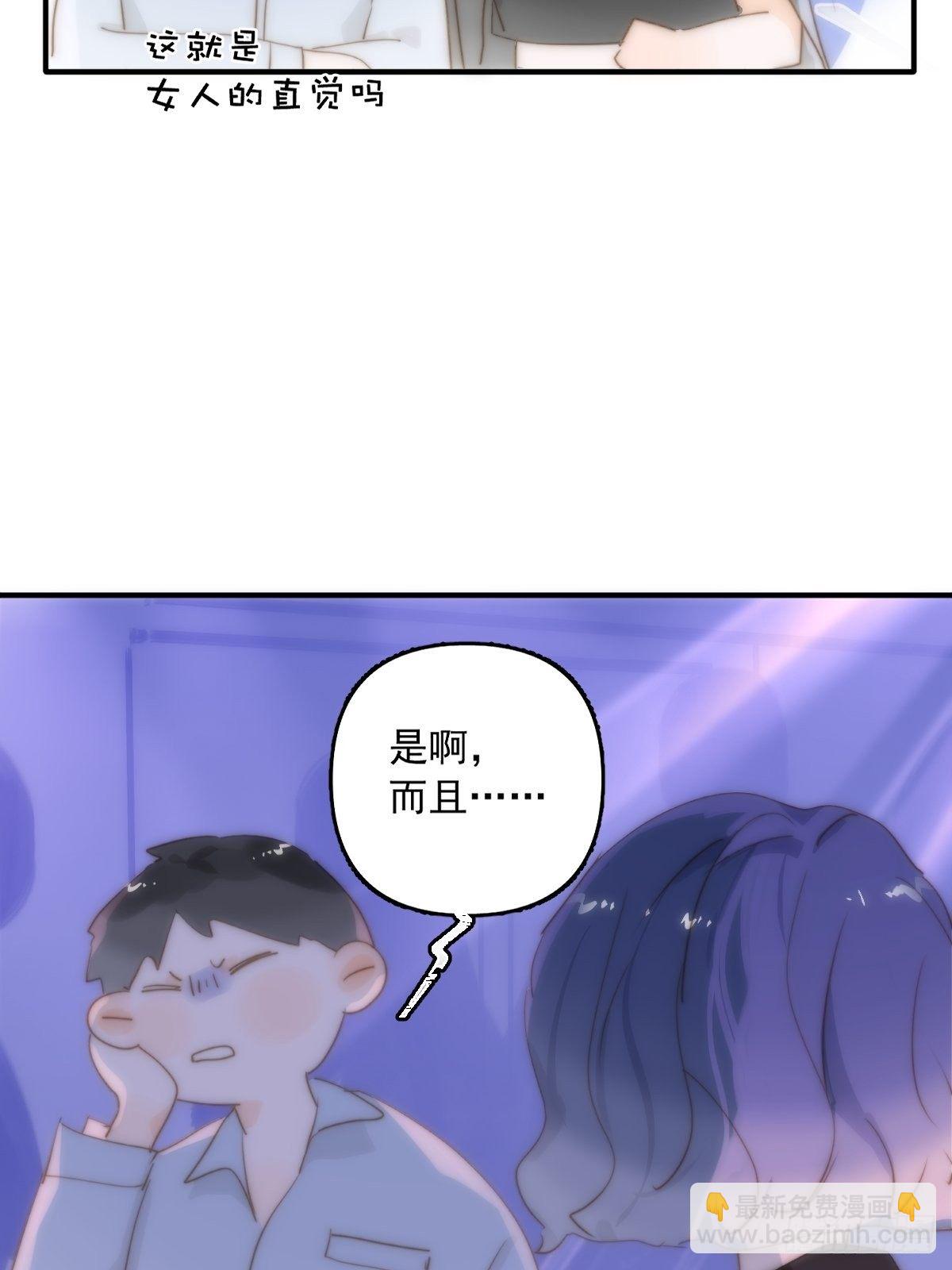 第15话 熟人-第16话
