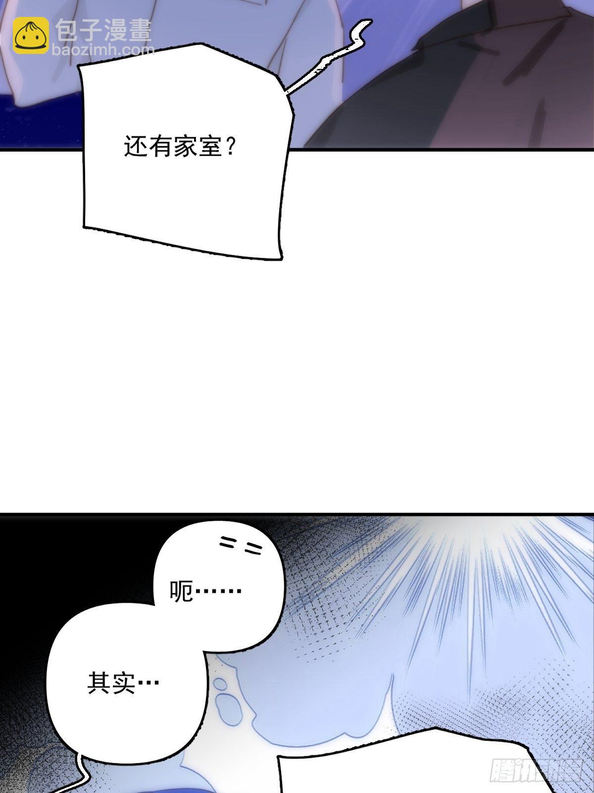 第15话 熟人-第16话