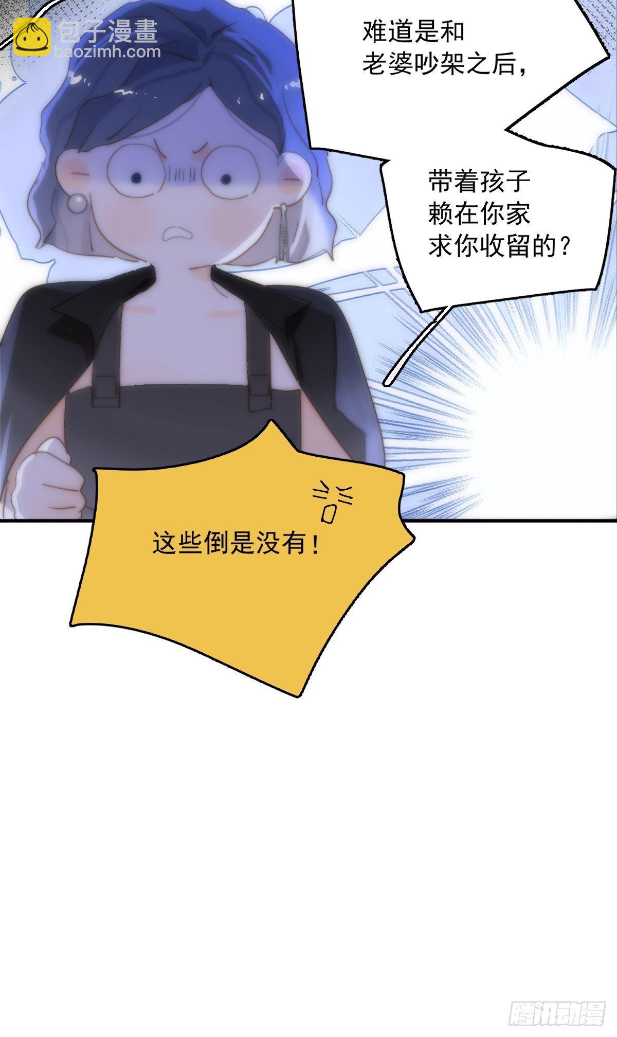 第15话 熟人-第16话