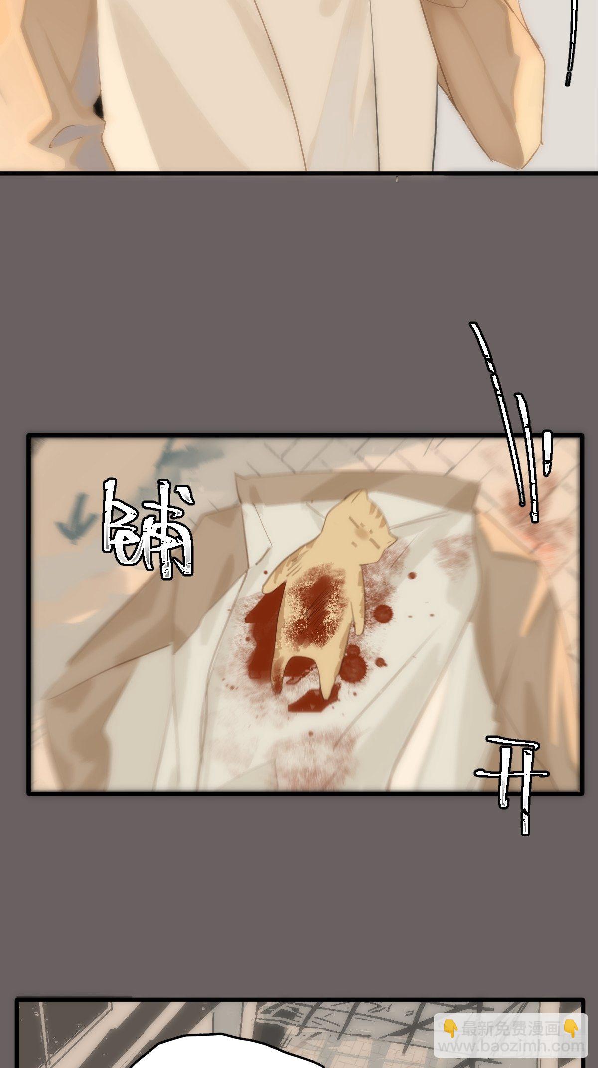 第17话 女人(1/2)-第18话