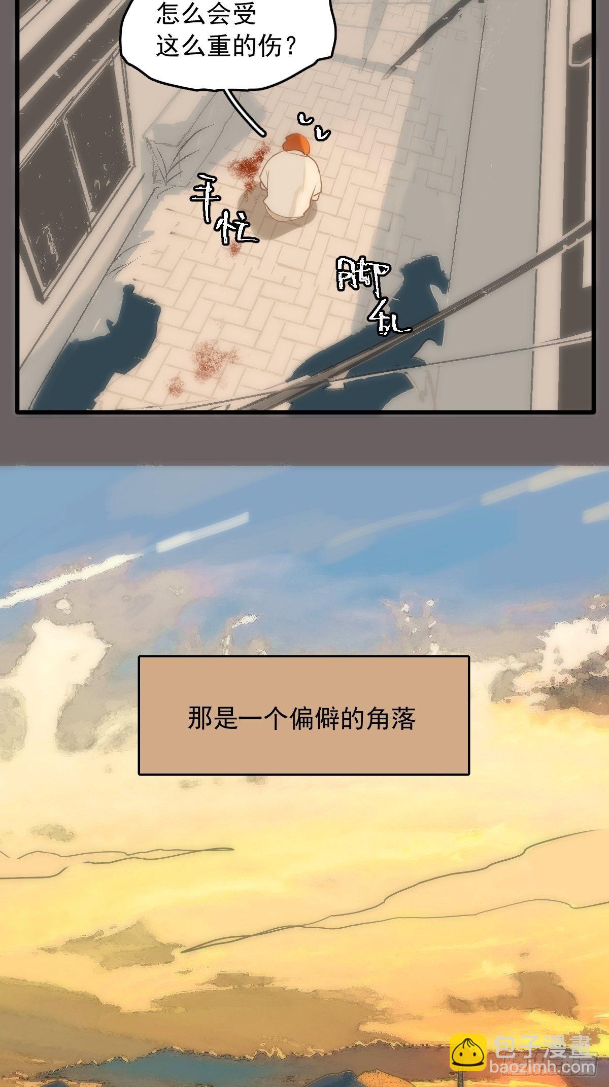 第17话 女人(1/2)-第18话
