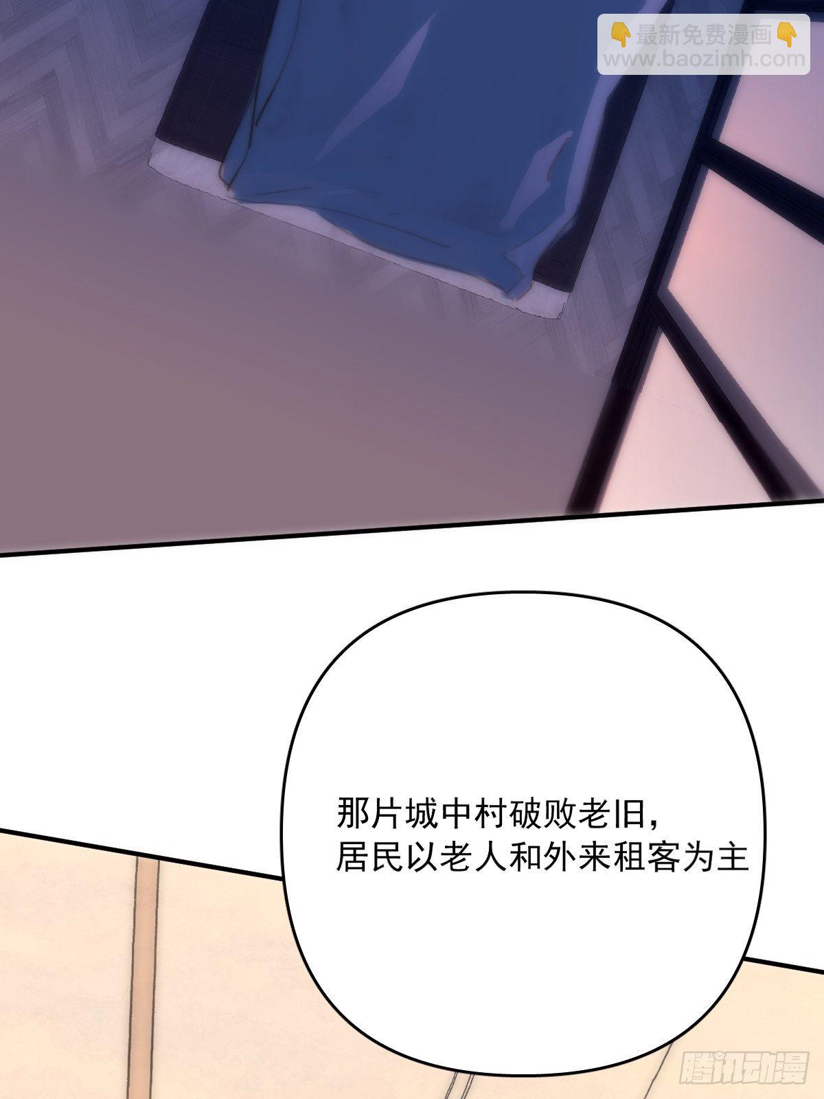 第17话 女人(1/2)-第18话