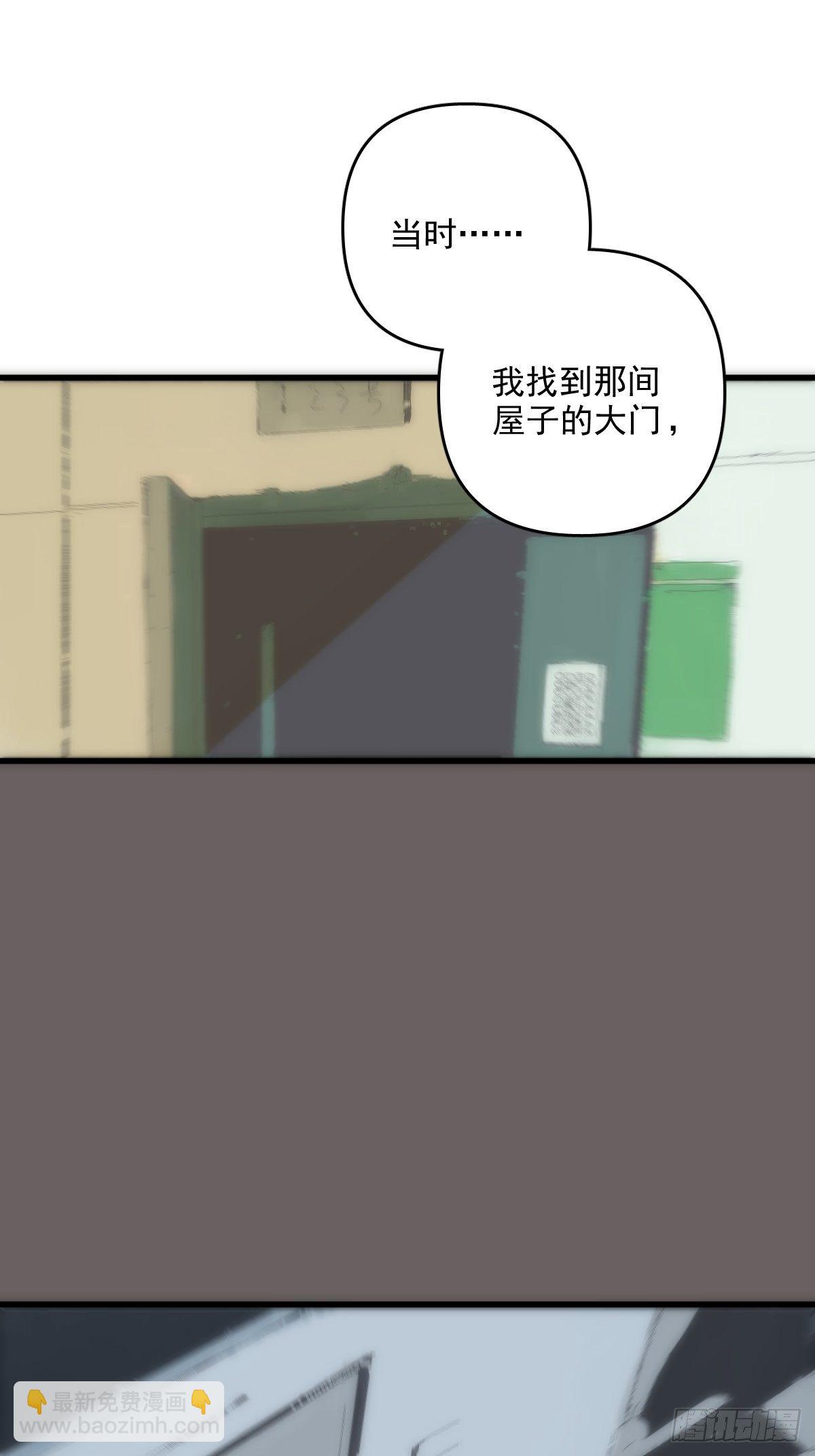 第17话 女人(1/2)-第18话