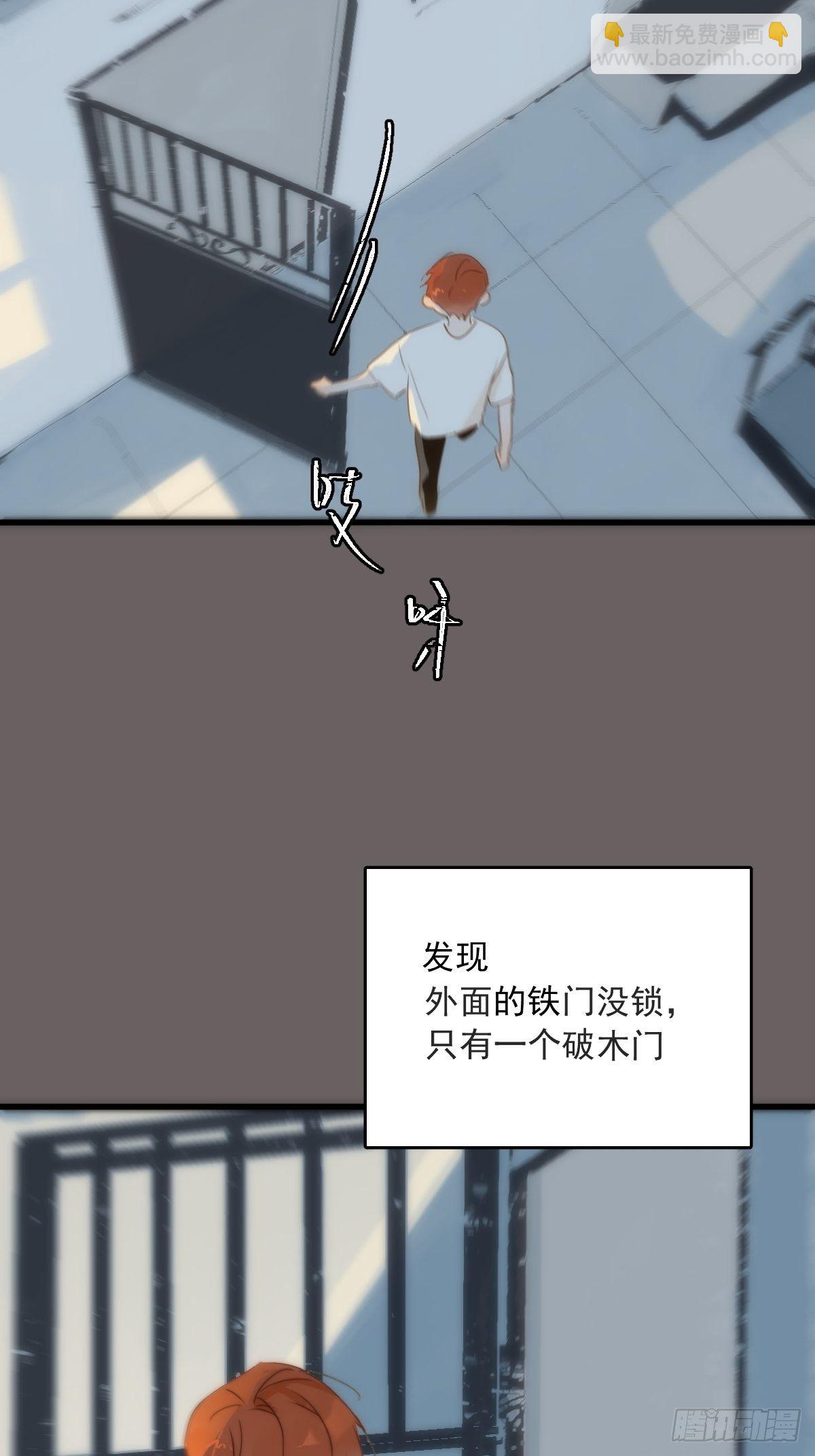 第17话 女人(1/2)-第18话