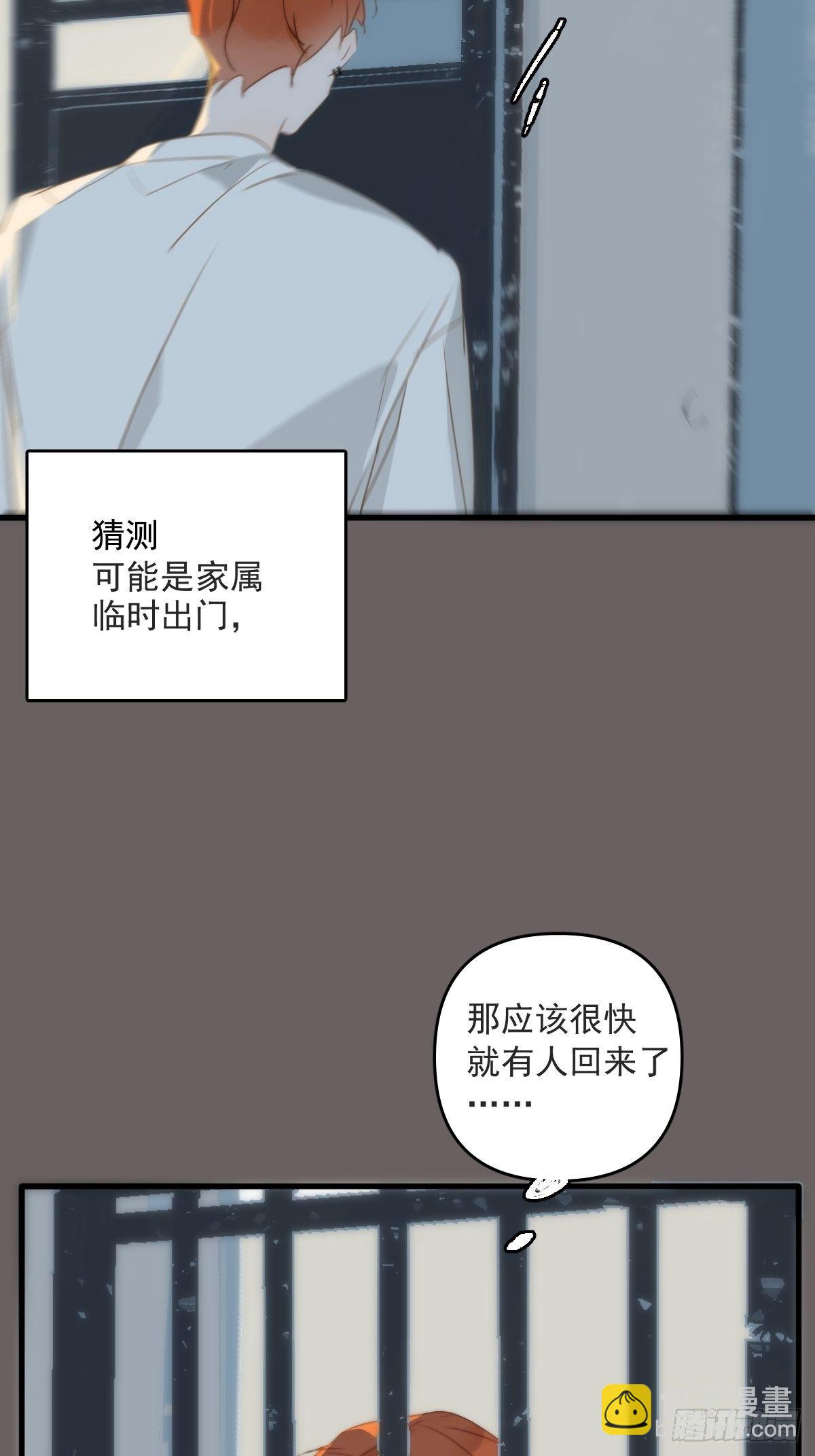第17话 女人(1/2)-第18话