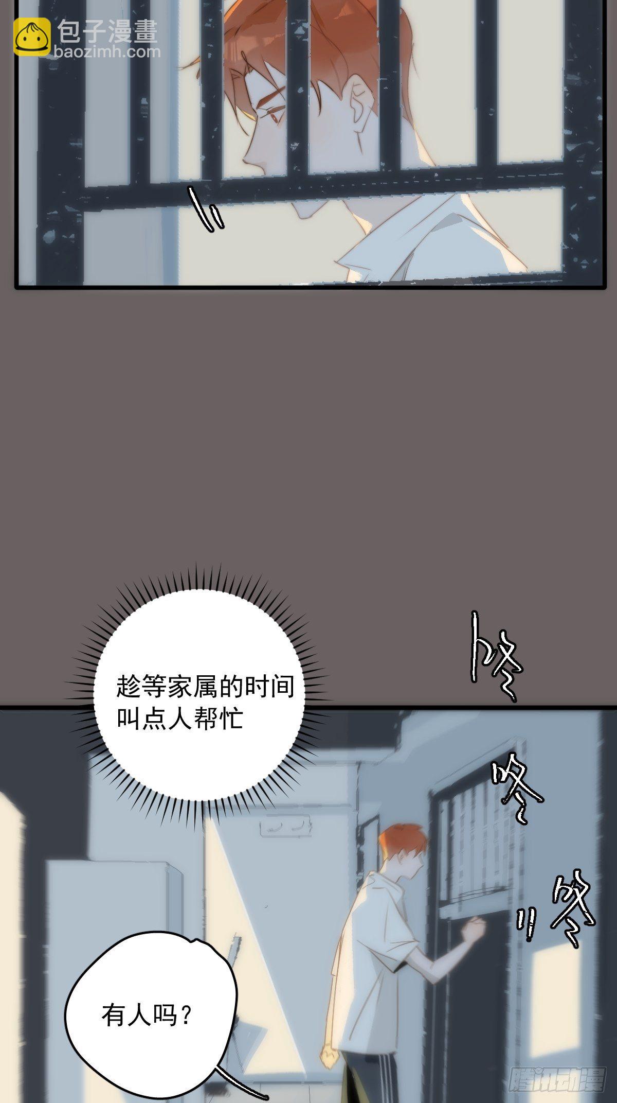 第17话 女人(1/2)-第18话