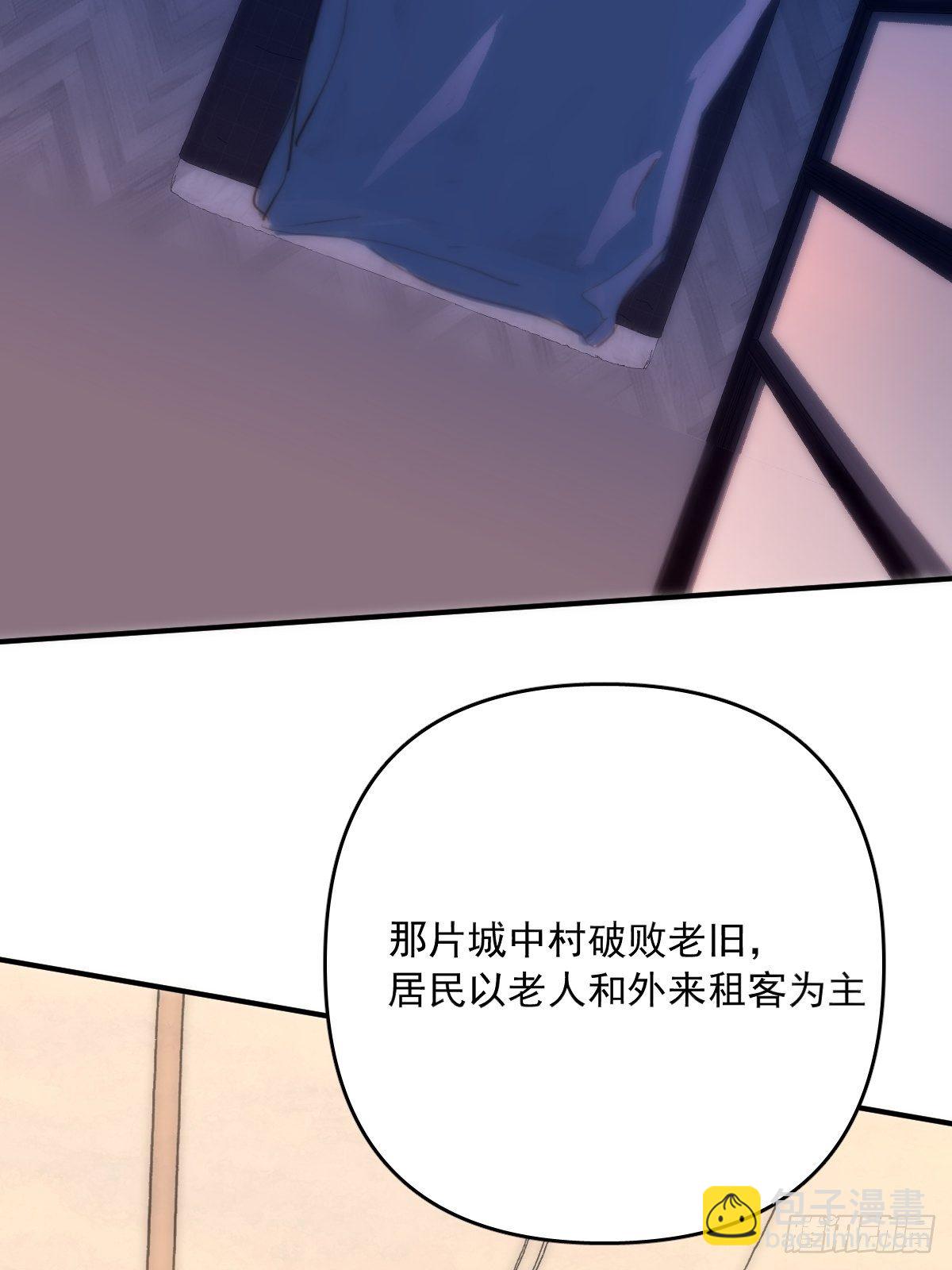 第17话 女人(1/2)-第18话