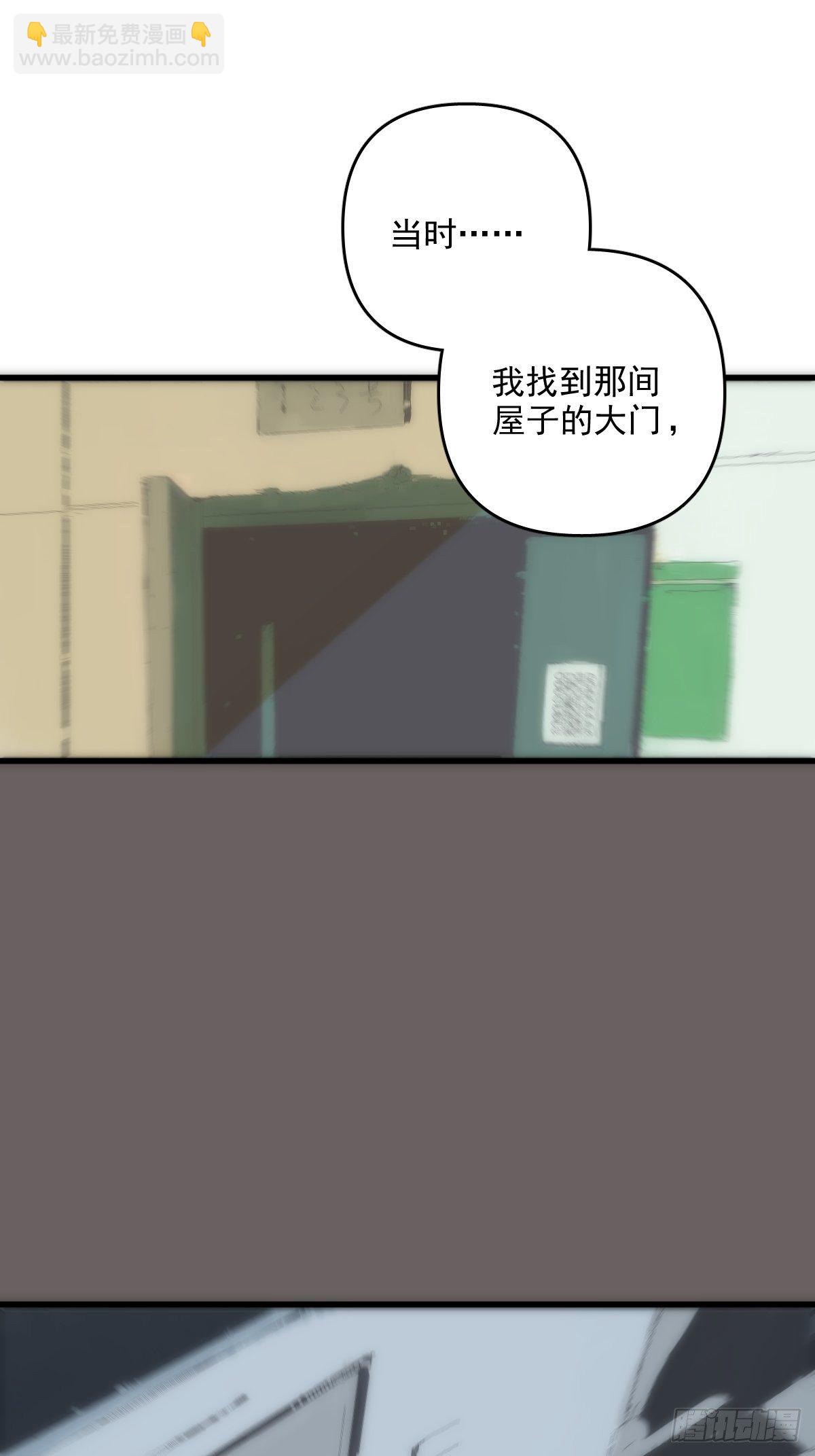 第17话 女人(1/2)-第18话
