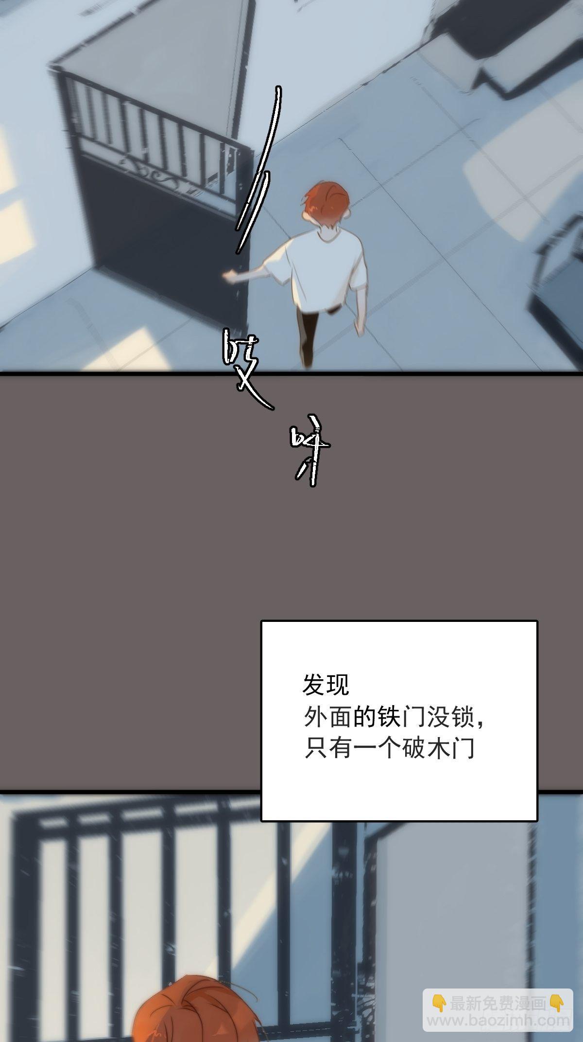 第17话 女人(1/2)-第18话