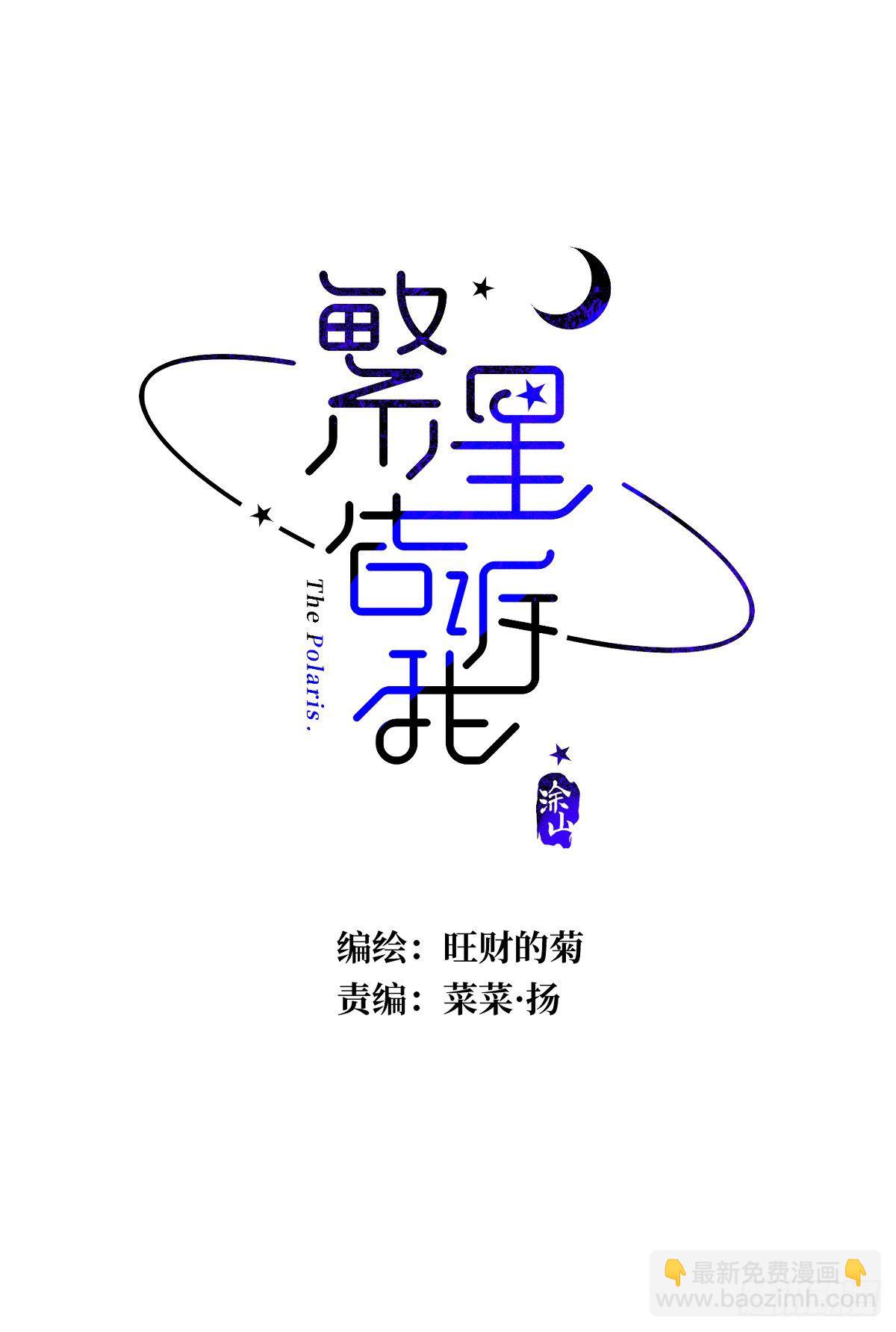 第19话 好梦(1/2)-第20话