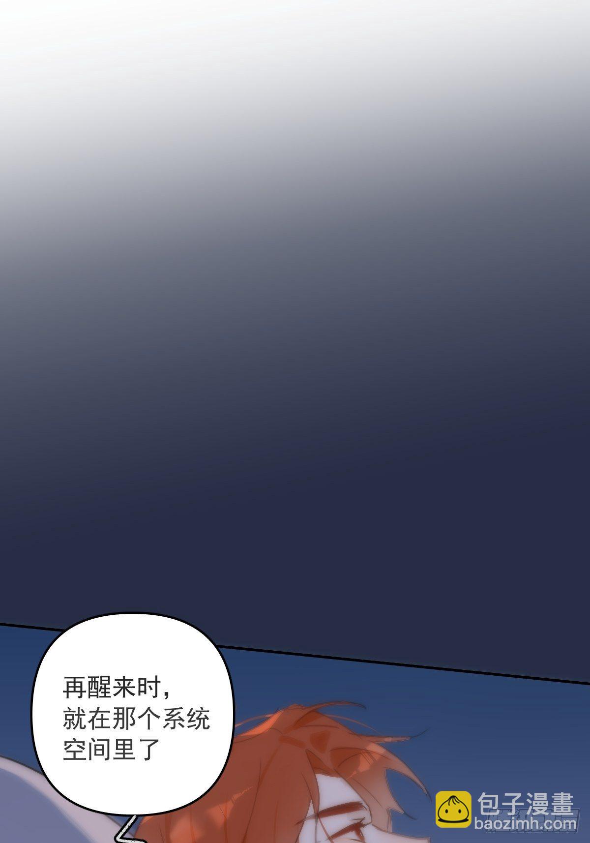 第19话 好梦(1/2)-第20话