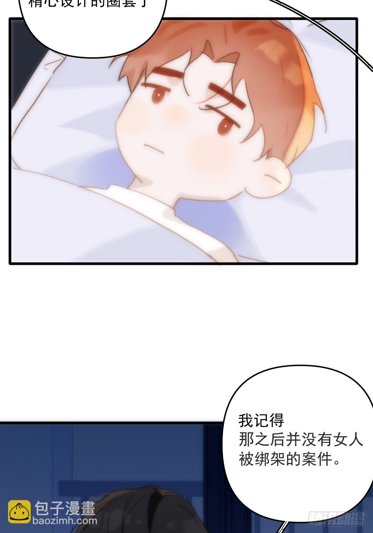 第19话 好梦(1/2)-第20话