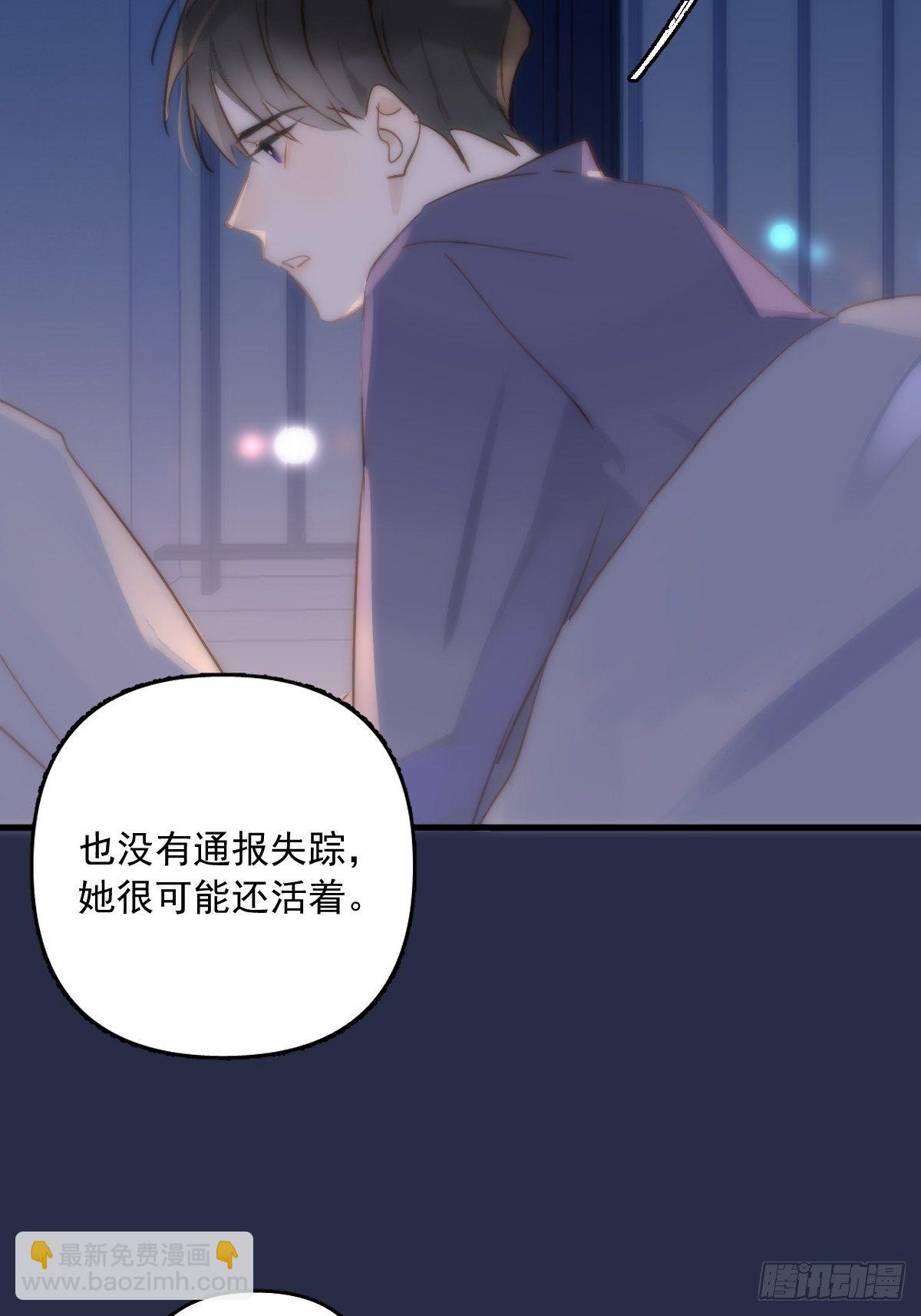 第19话 好梦(1/2)-第20话