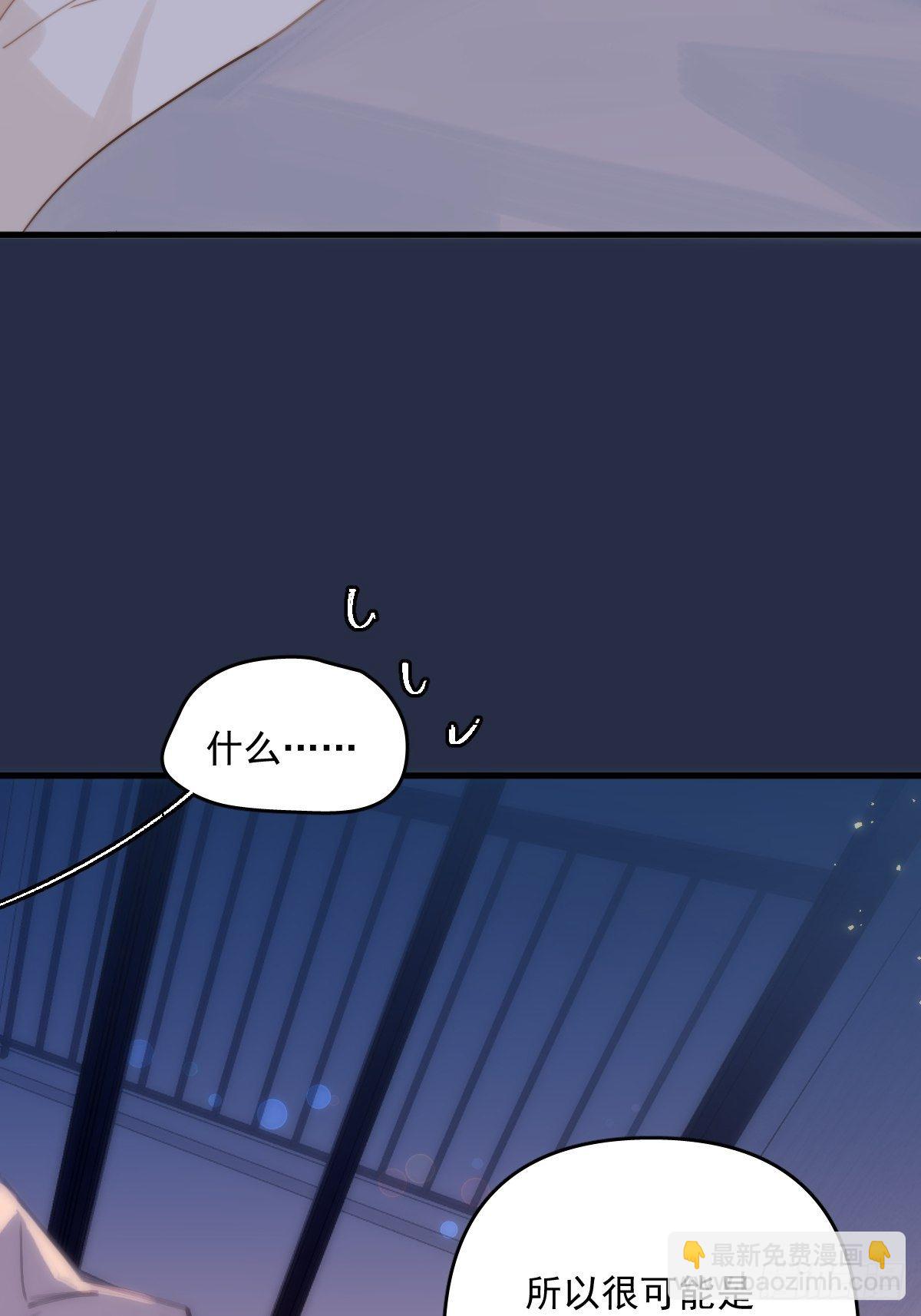 第19话 好梦(1/2)-第20话