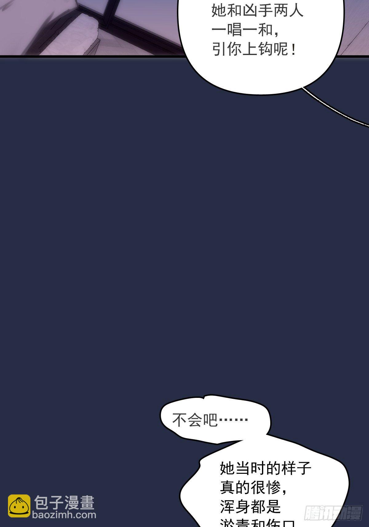 第19话 好梦(1/2)-第20话