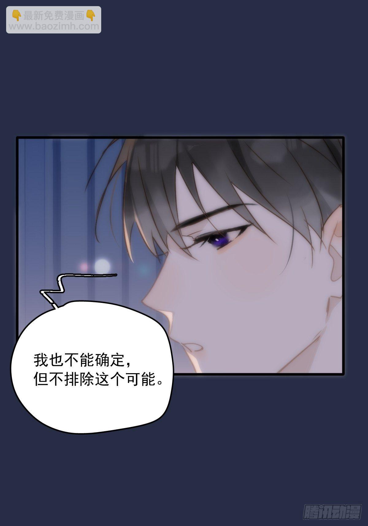 第19话 好梦(1/2)-第20话