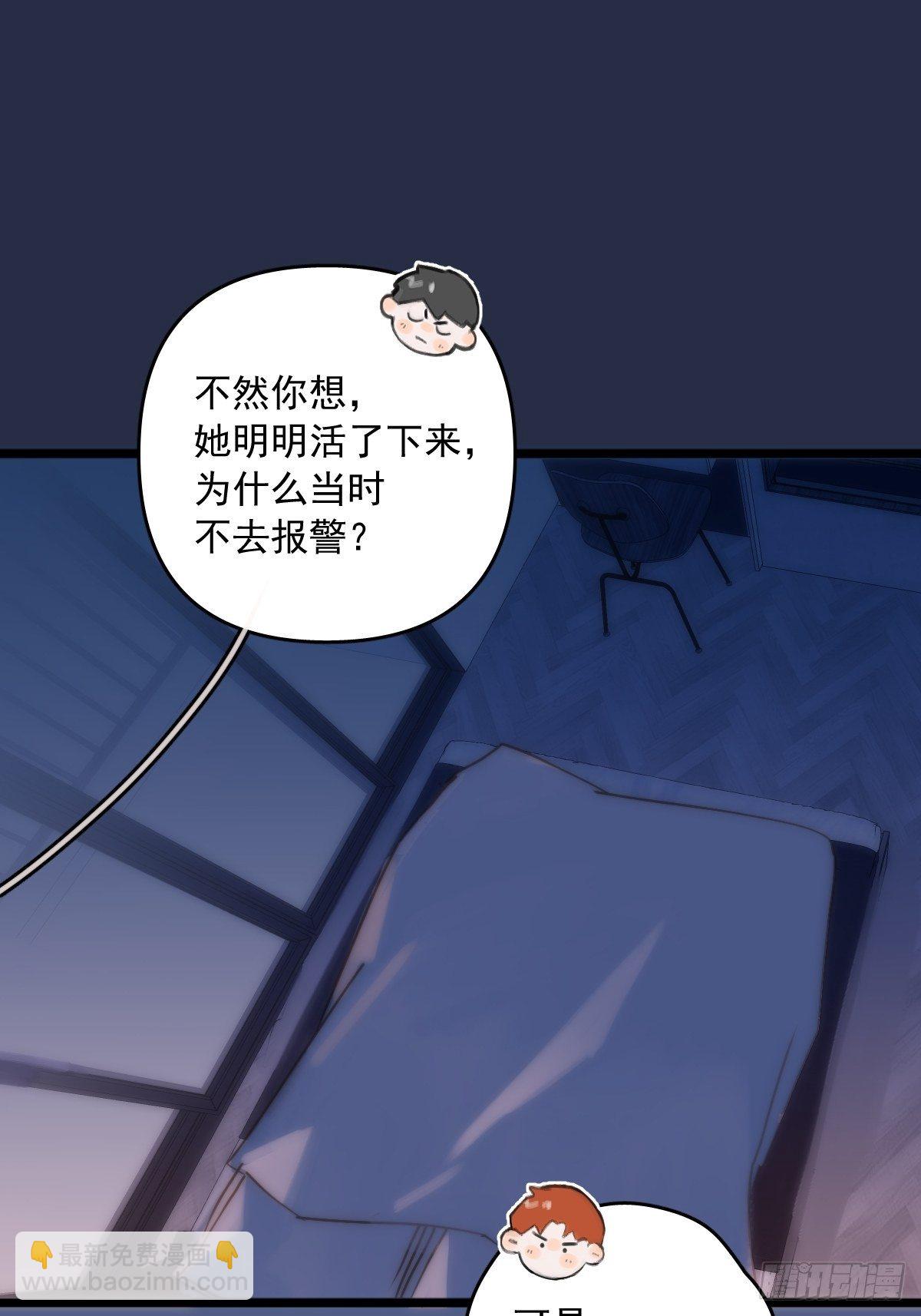 第19话 好梦(1/2)-第20话