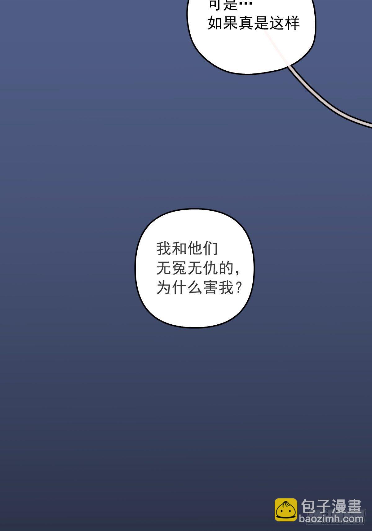第19话 好梦(1/2)-第20话