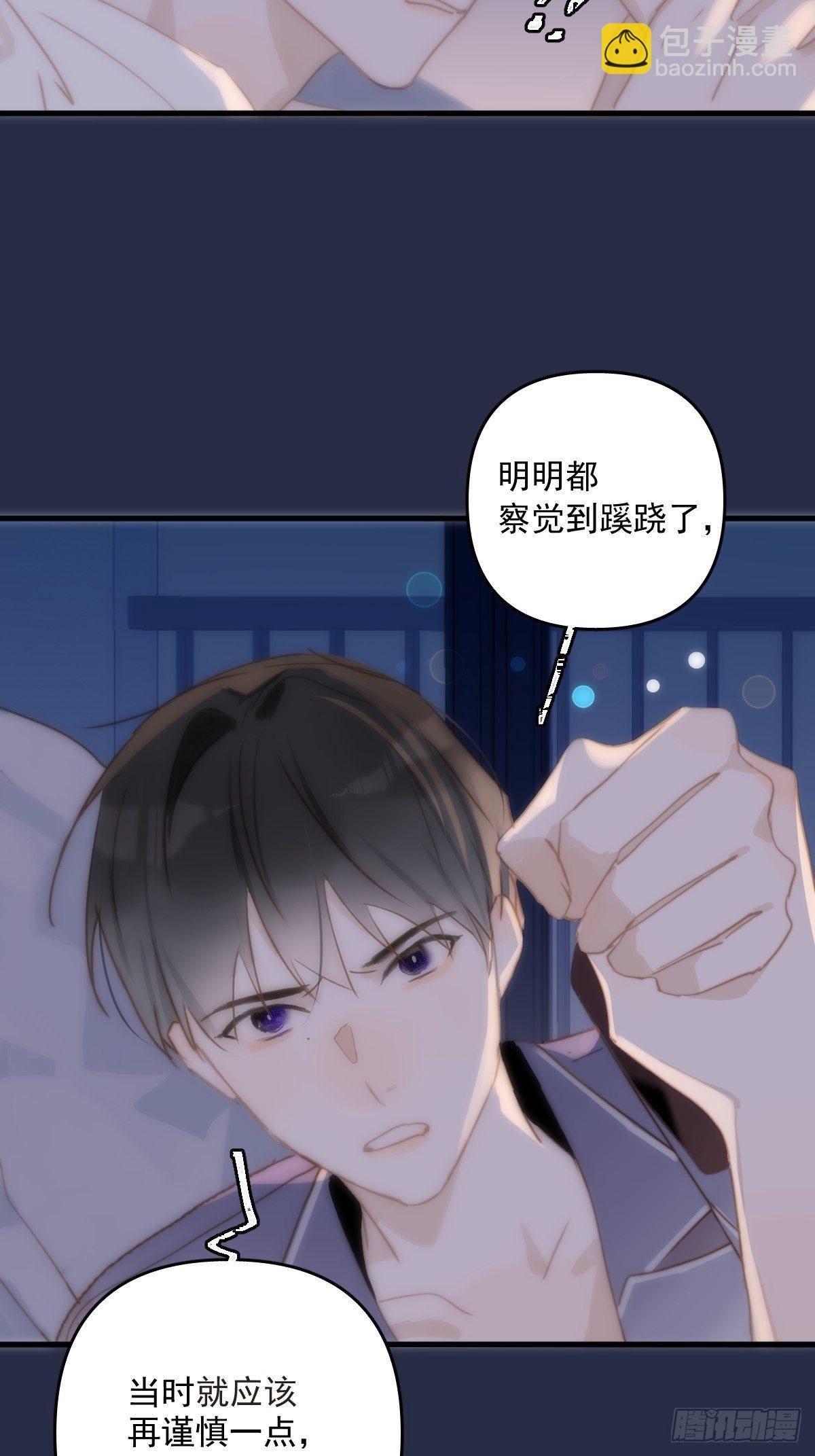 第19话 好梦(1/2)-第20话