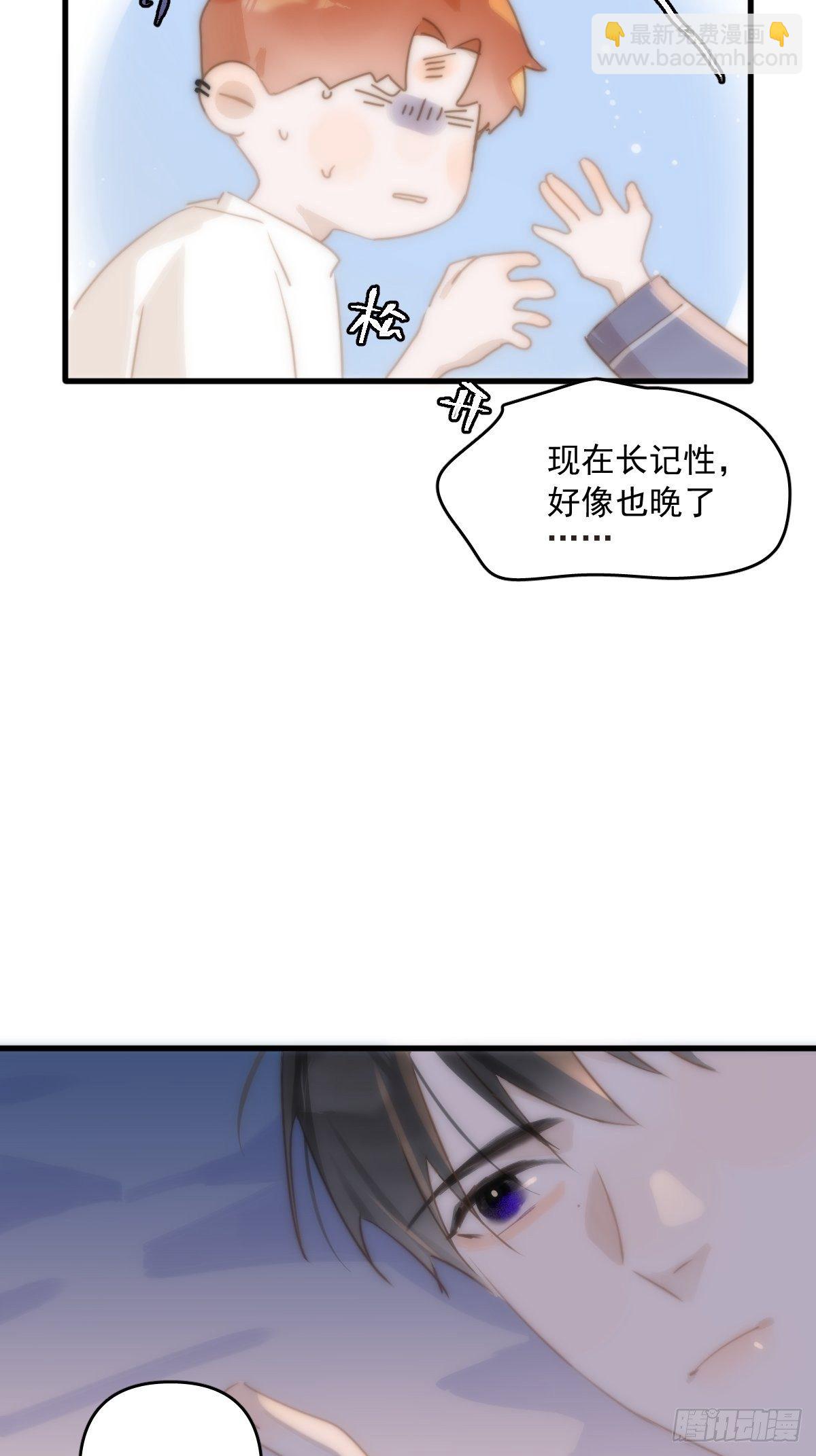 第19话 好梦(1/2)-第20话