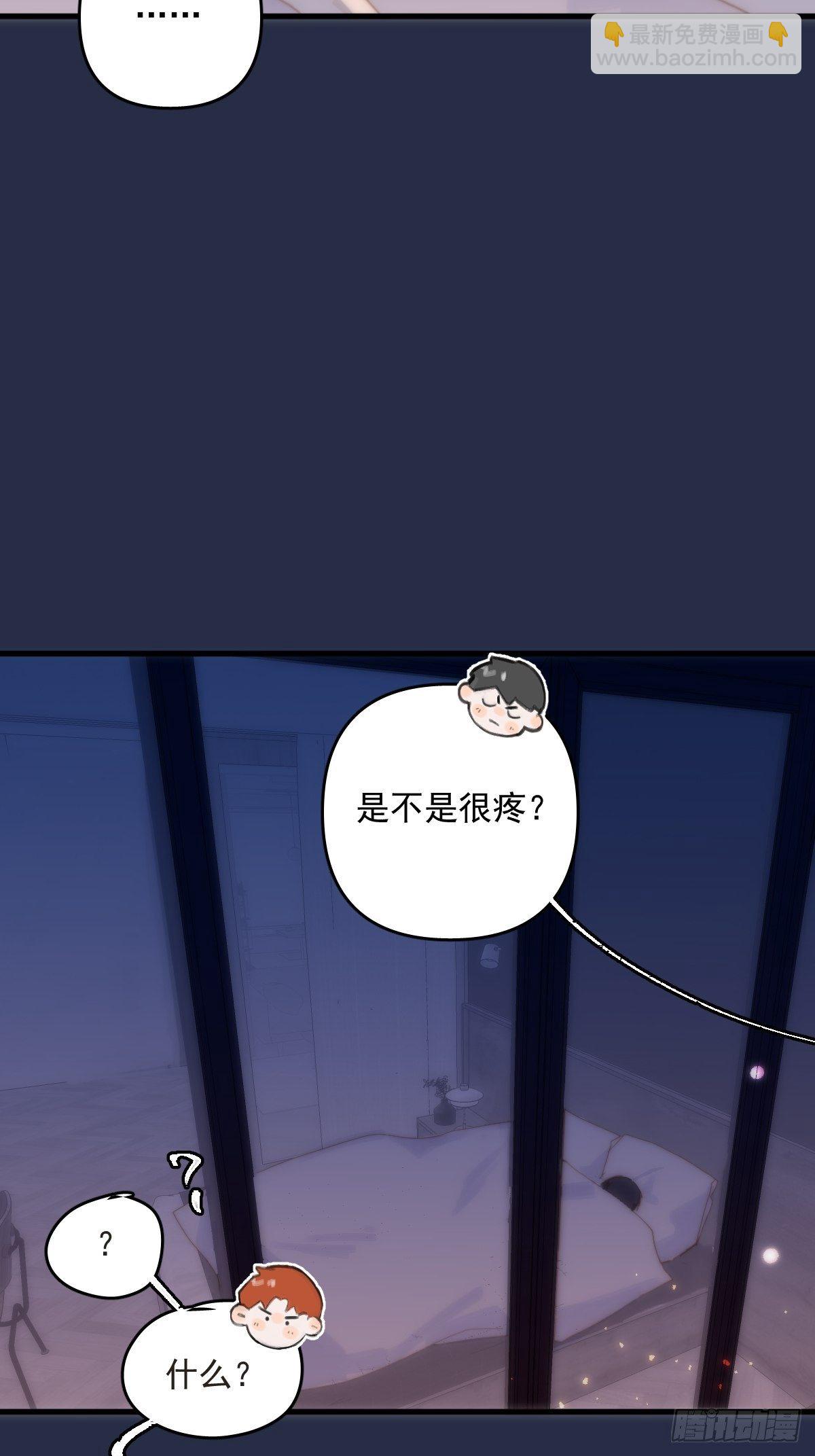 第19话 好梦(1/2)-第20话