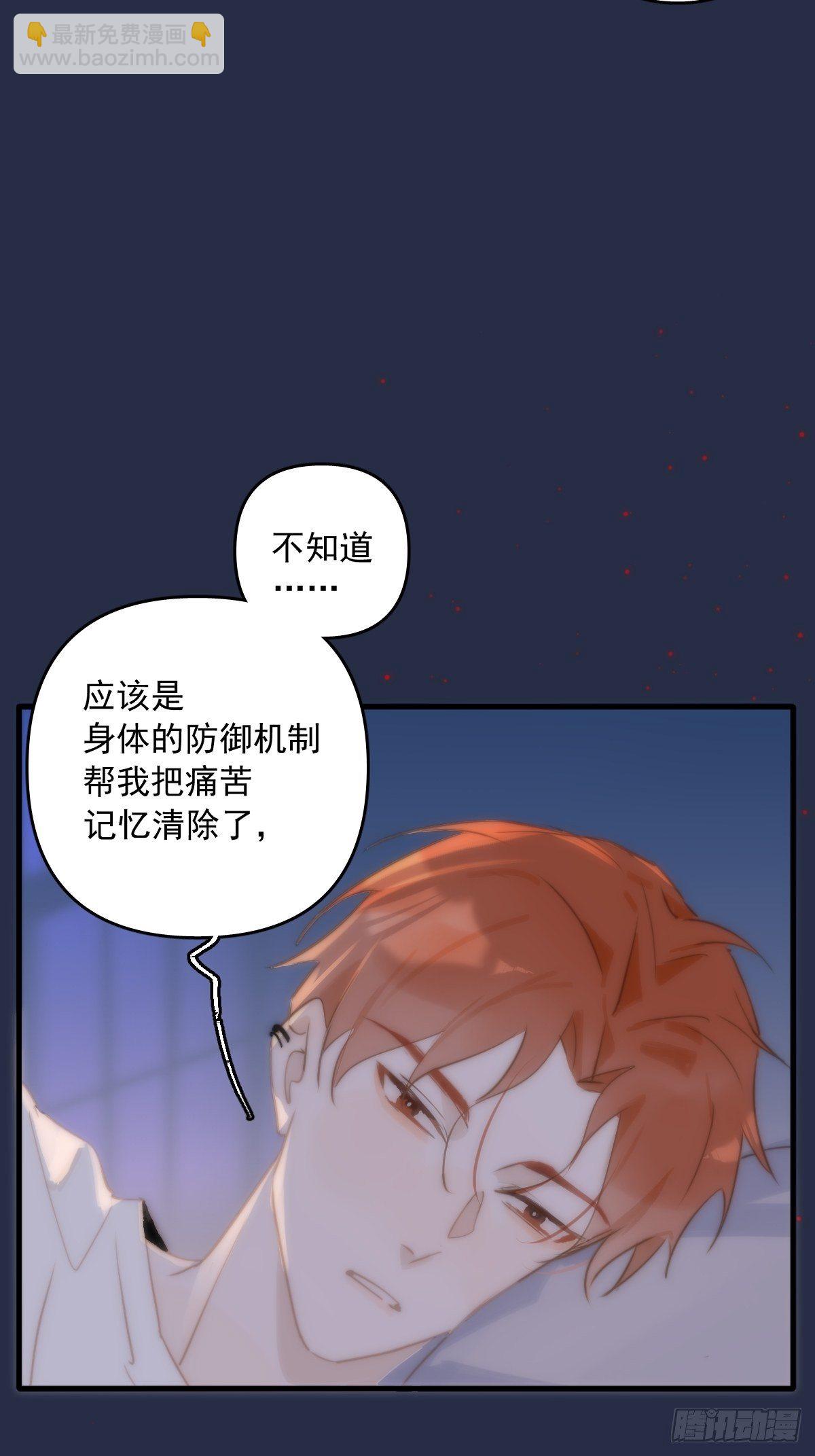 第19话 好梦(1/2)-第20话