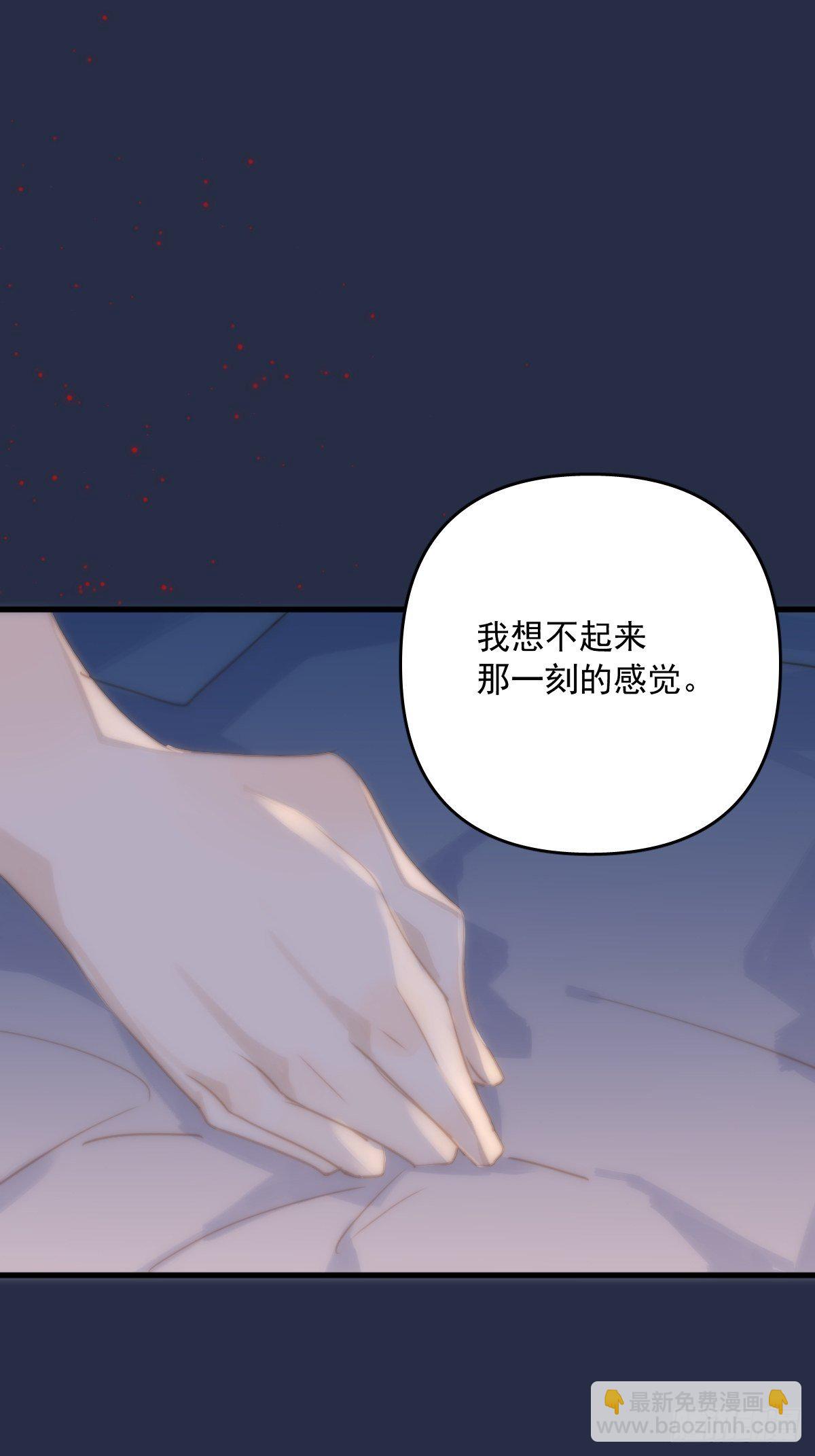 第19话 好梦(1/2)-第20话