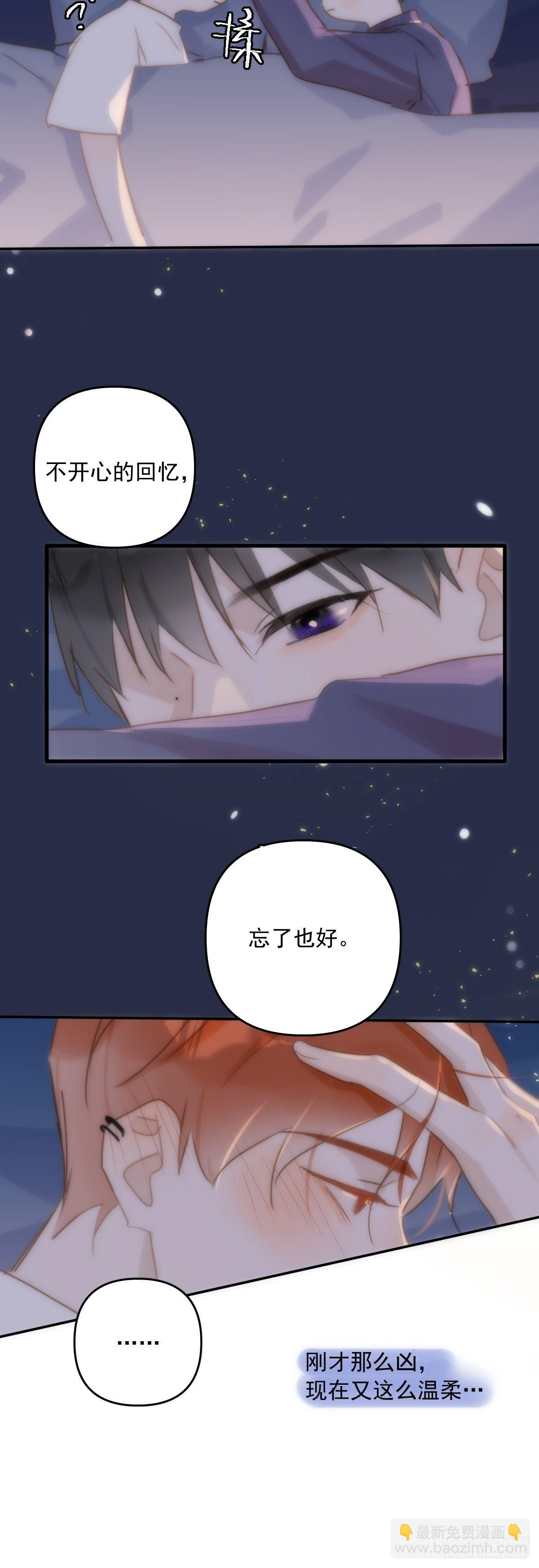 第19话 好梦(1/2)-第20话