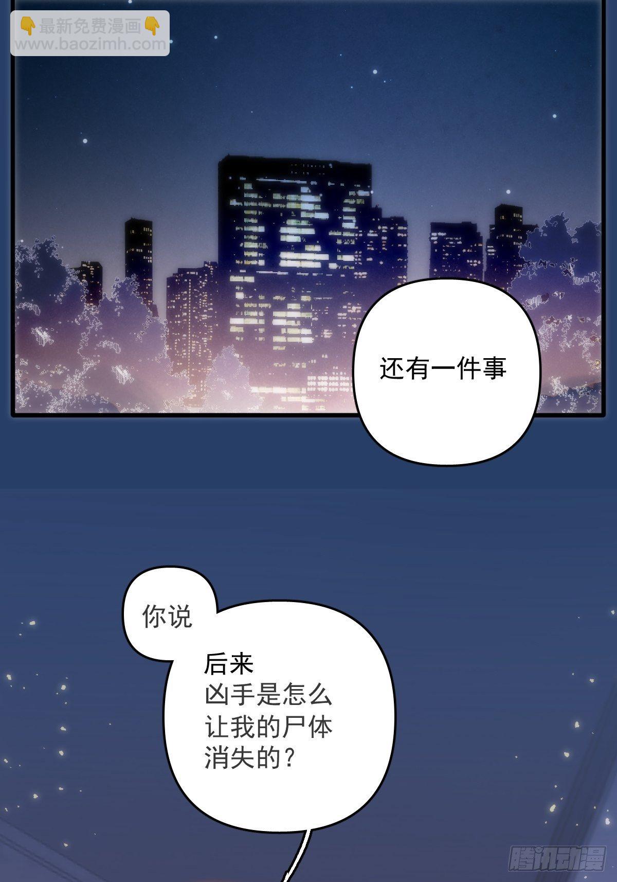 第19话 好梦(1/2)-第20话