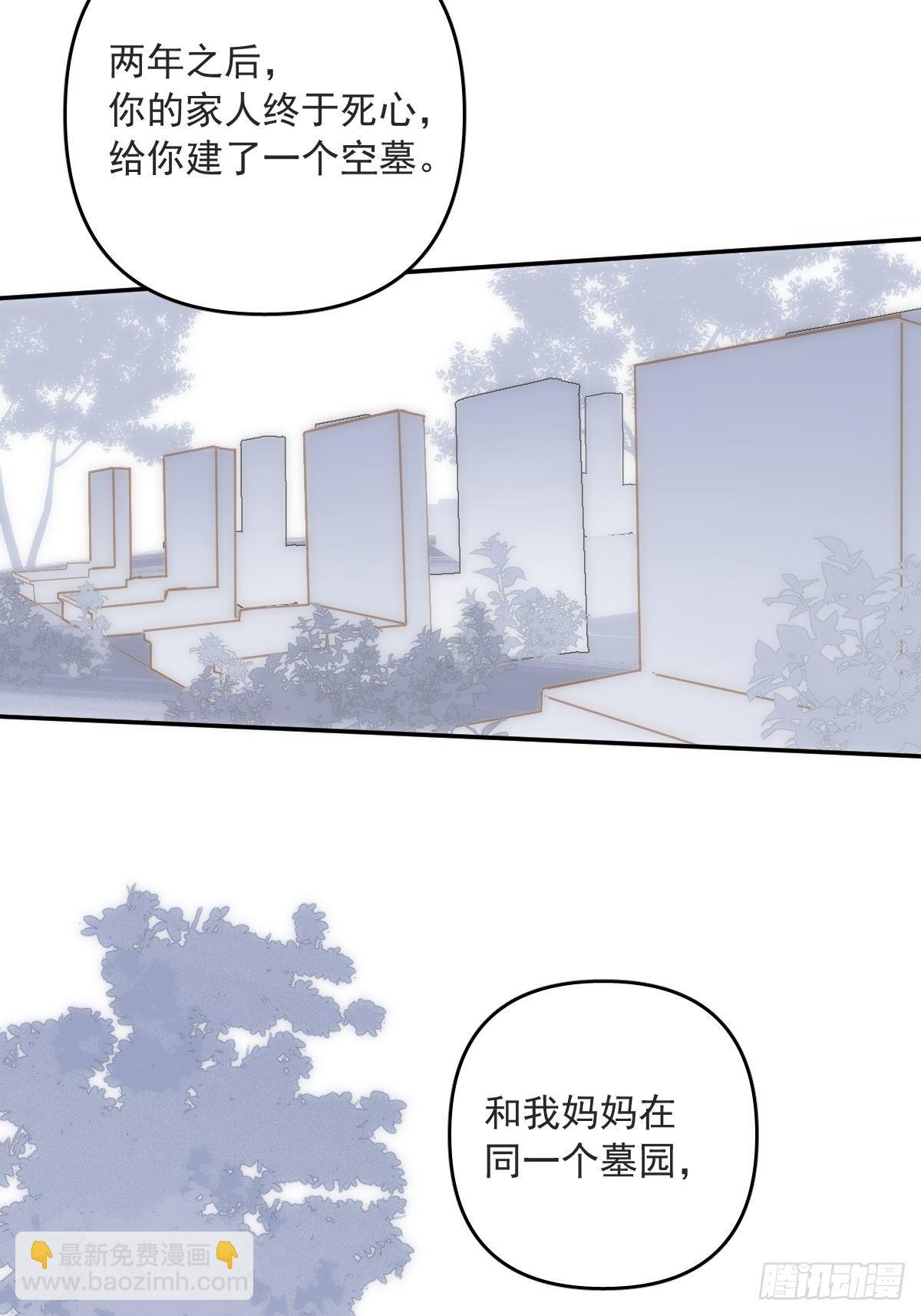 第19话 好梦(1/2)-第20话