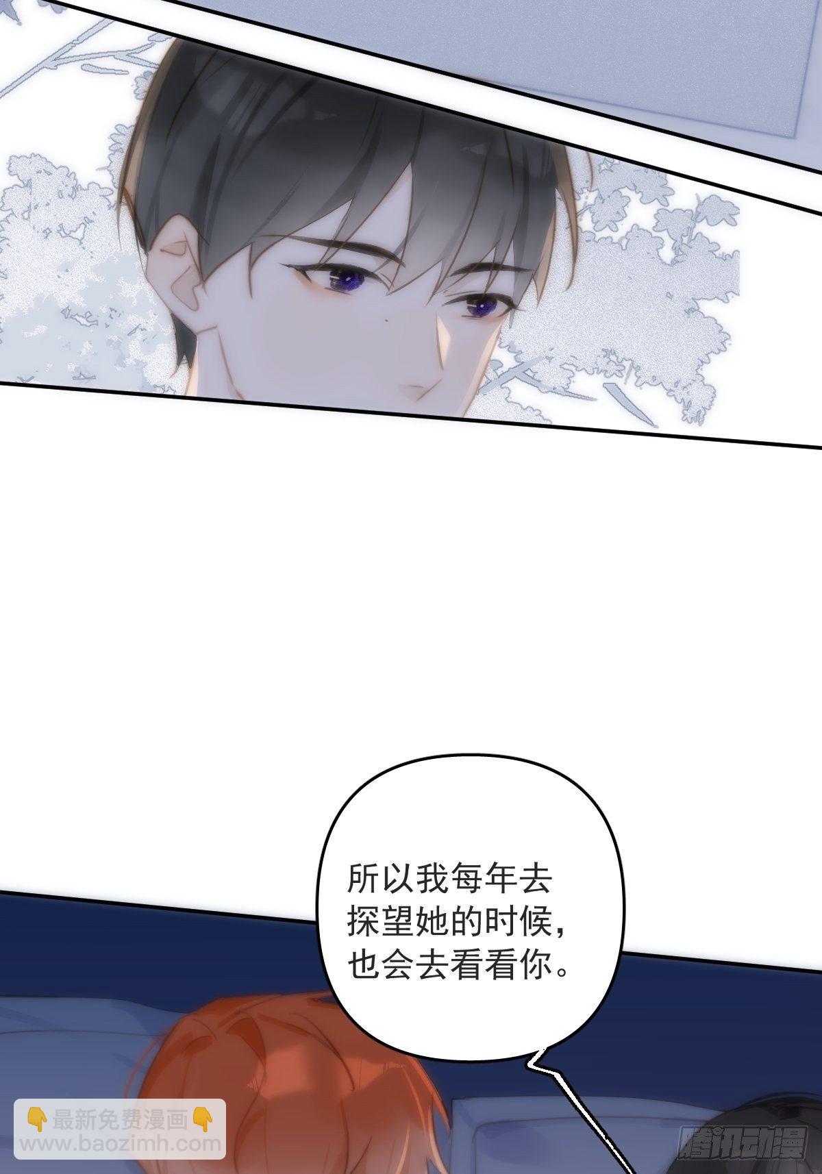 第19话 好梦(1/2)-第20话