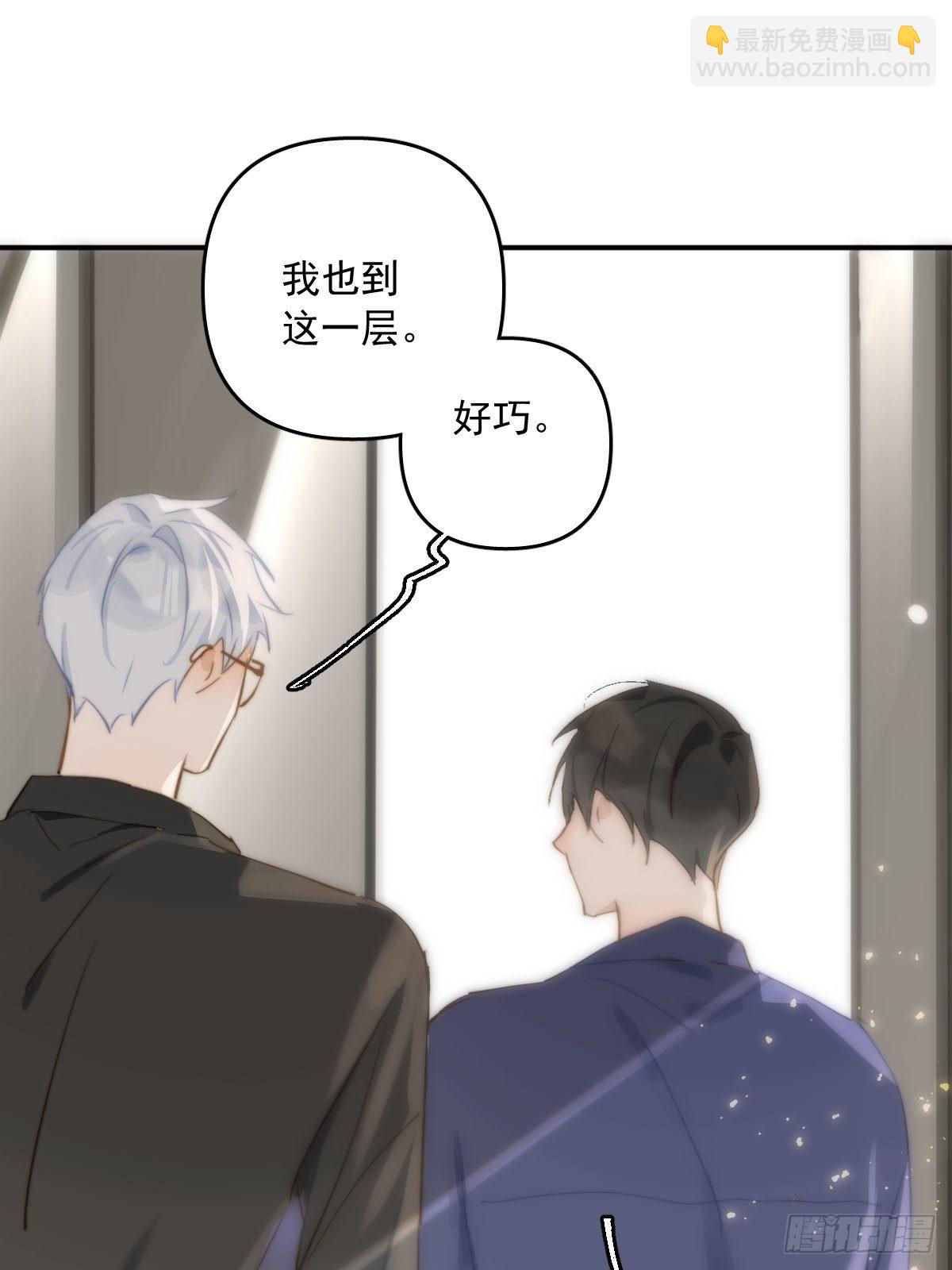 第21话  温旬(1/2)-第22话