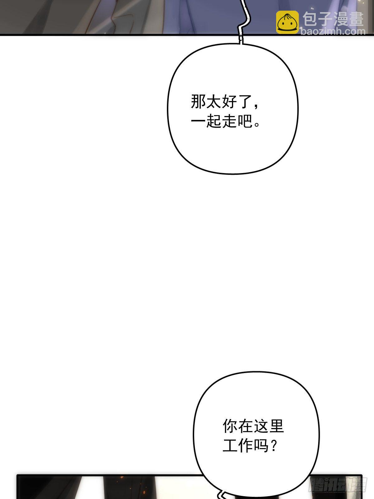 第21话  温旬(1/2)-第22话