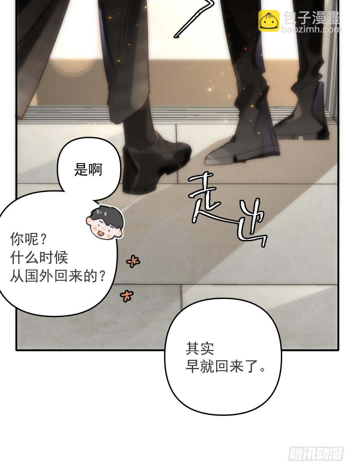 第21话  温旬(1/2)-第22话