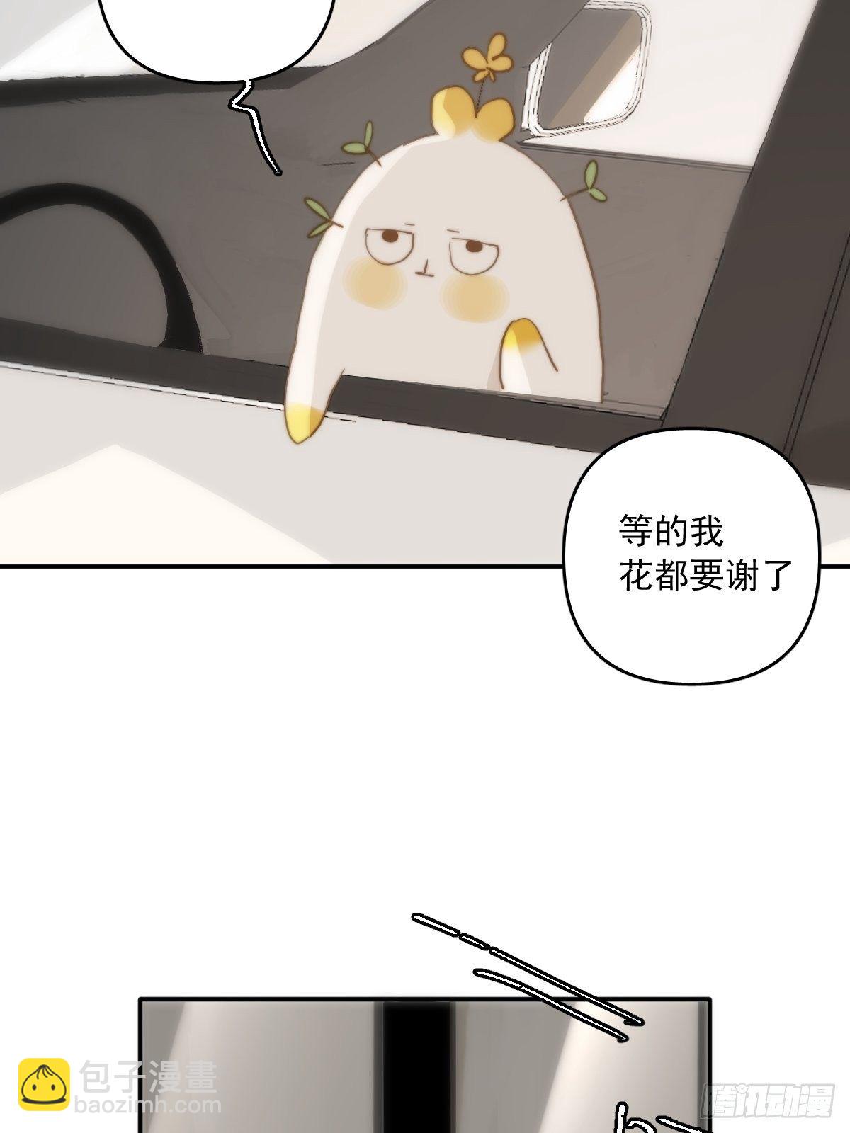 第21话  温旬(1/2)-第22话