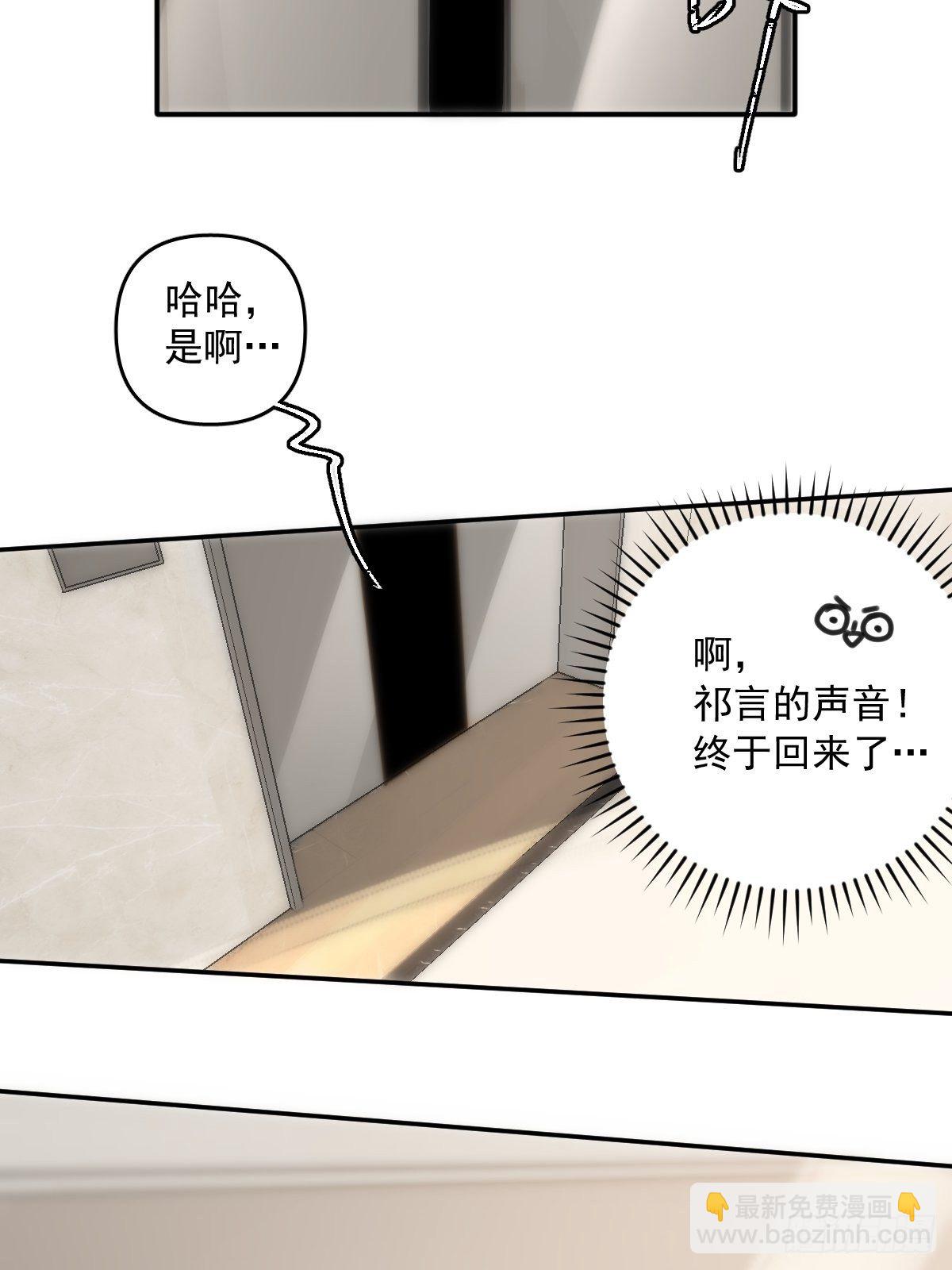 第21话  温旬(1/2)-第22话