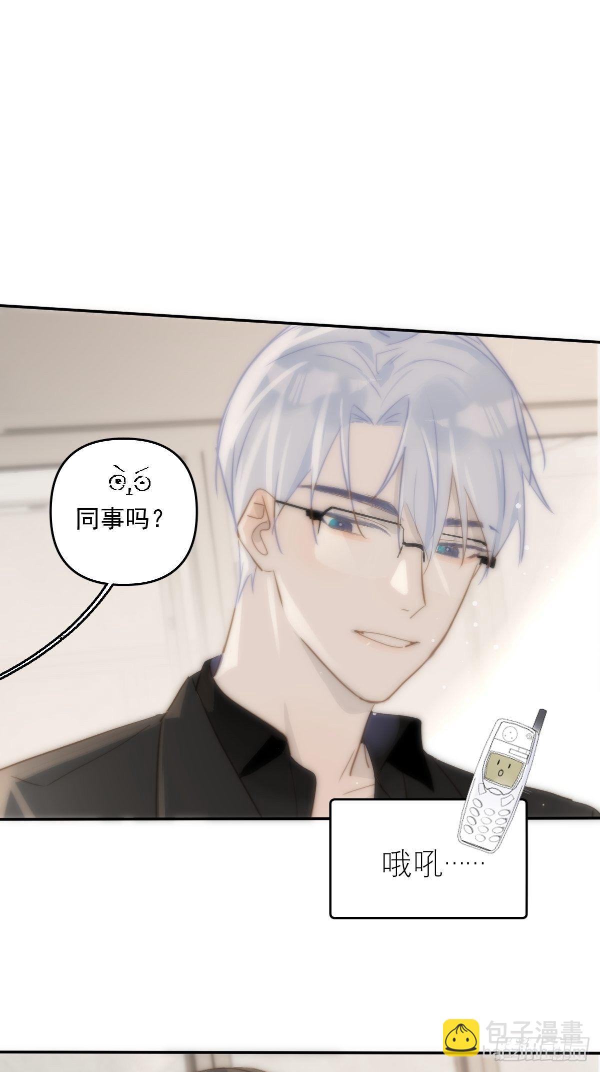 第21话  温旬(1/2)-第22话