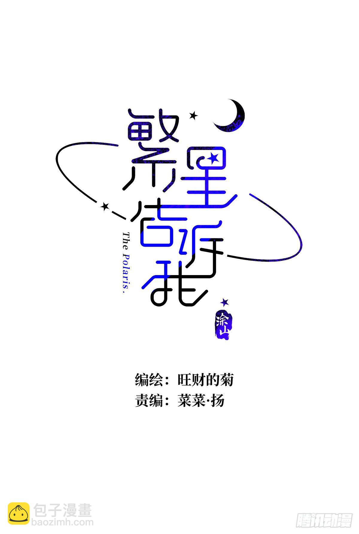 第21话  温旬(1/2)-第22话