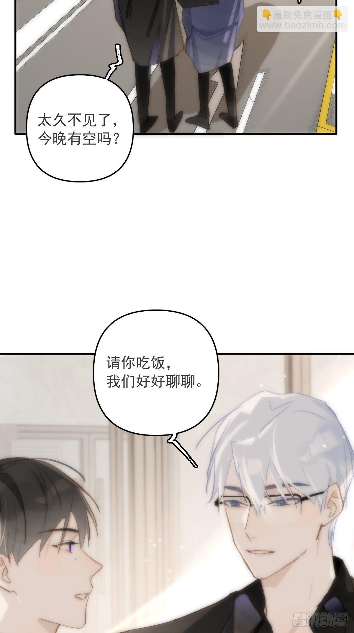 第21话  温旬(1/2)-第22话