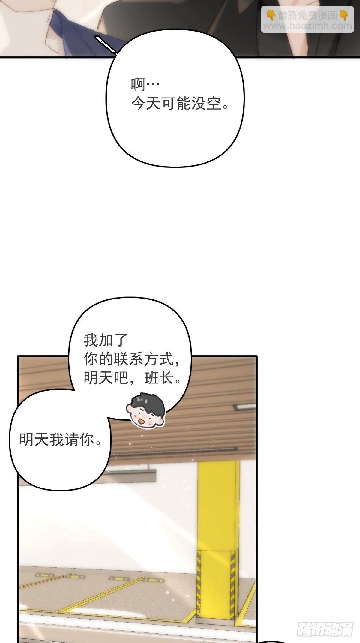 第21话  温旬(1/2)-第22话