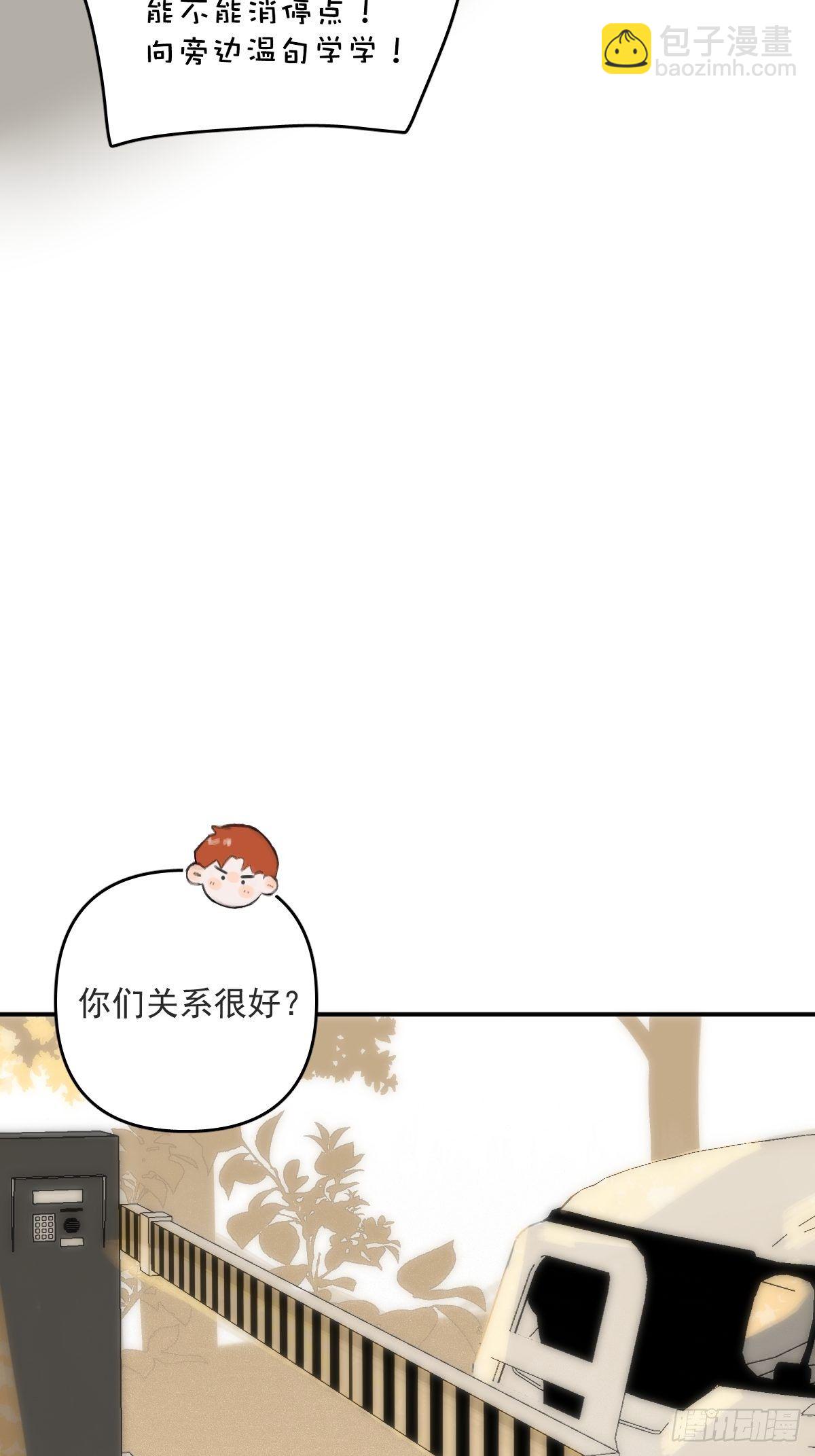 第21话  温旬(1/2)-第22话