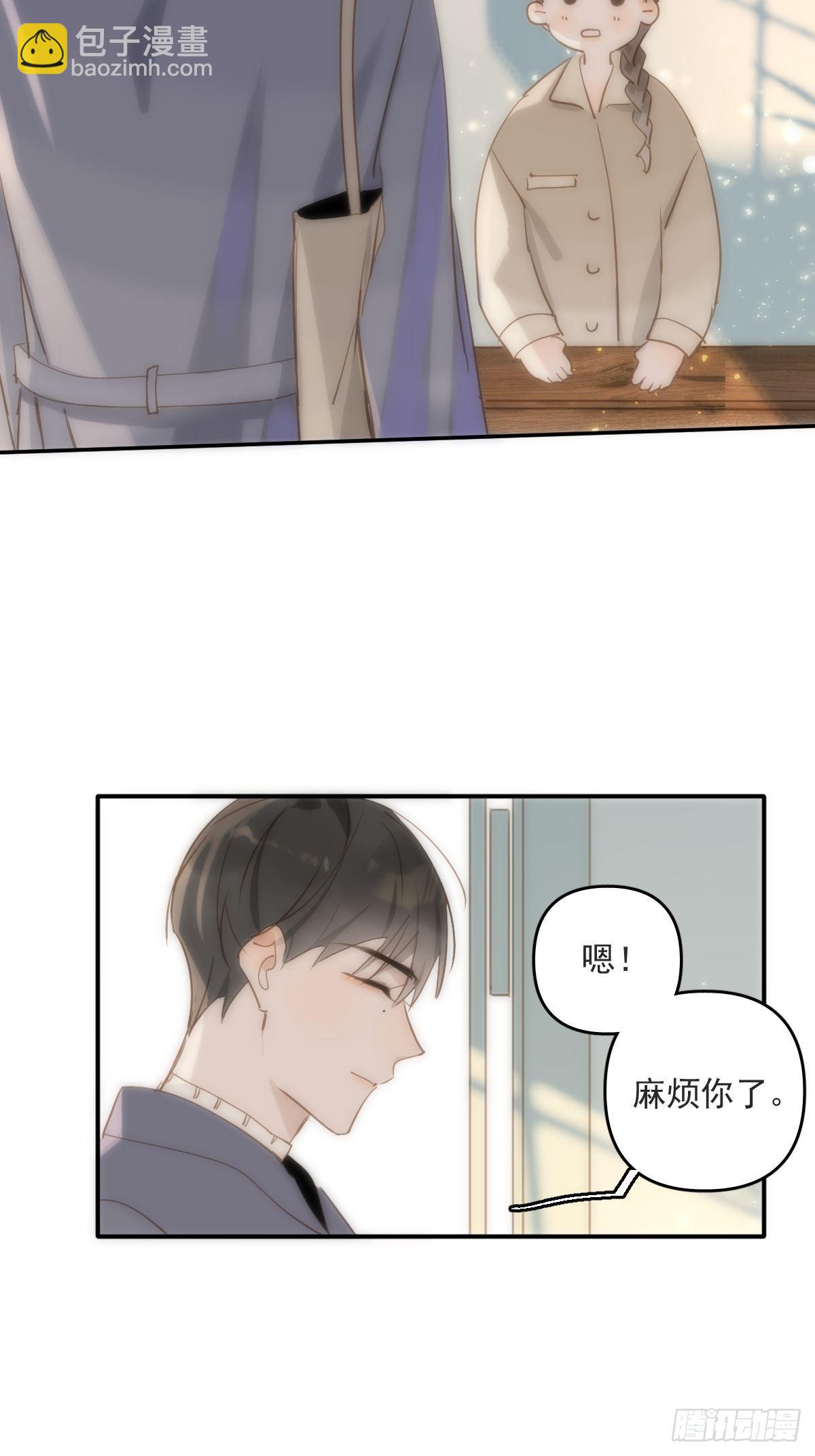 第21话  温旬(1/2)-第22话