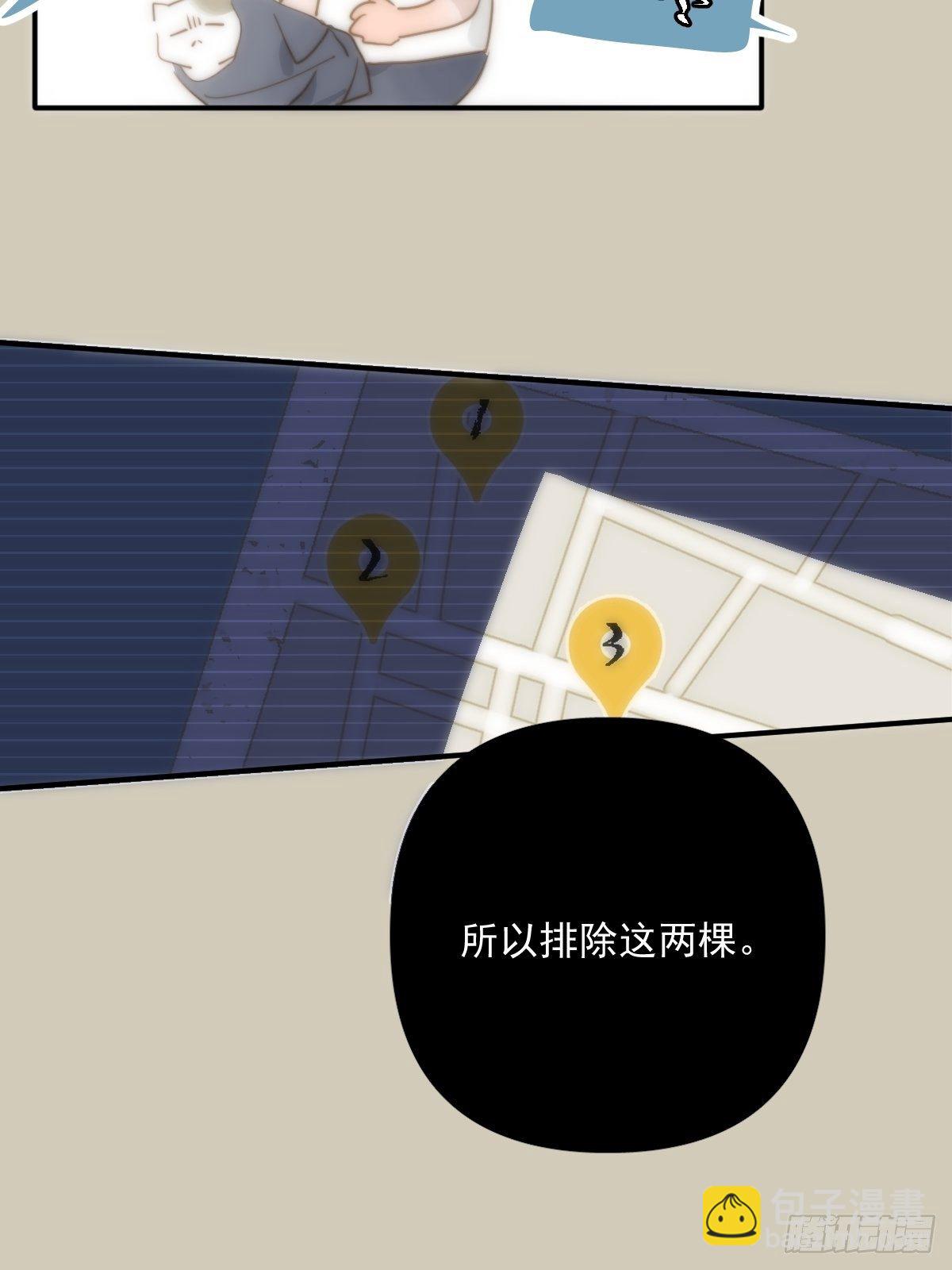 第23话 杏林村(1/2)-第24话