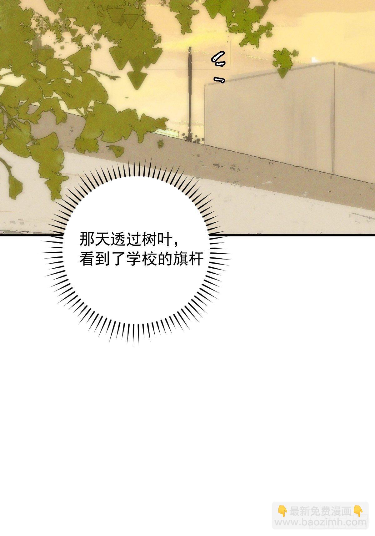 第23话 杏林村(1/2)-第24话