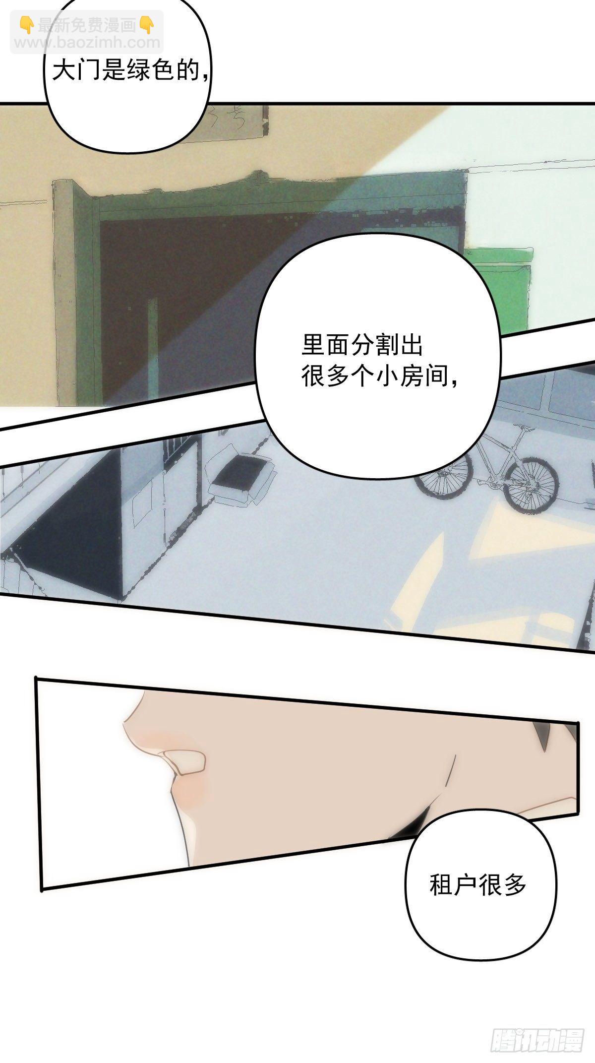第23话 杏林村(1/2)-第24话