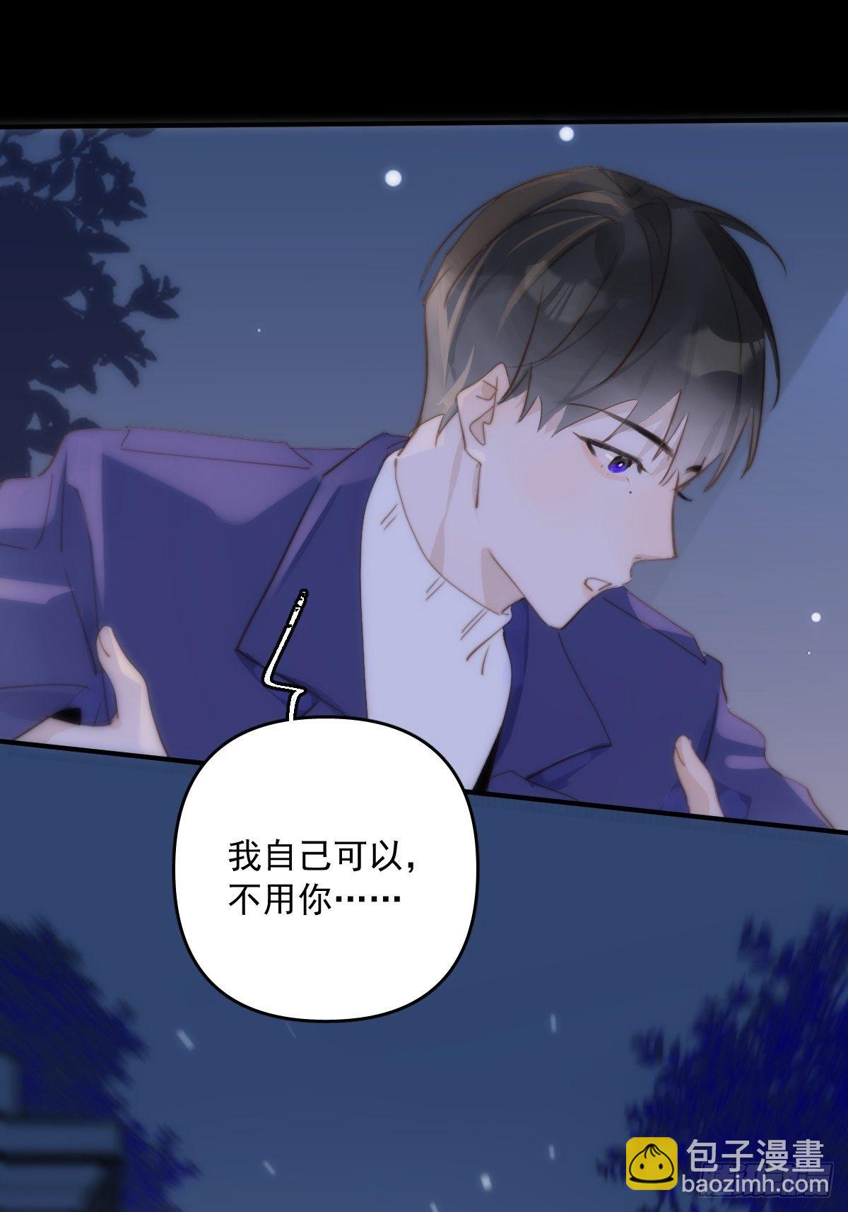 第25话 你抱起来很舒服~-第26话