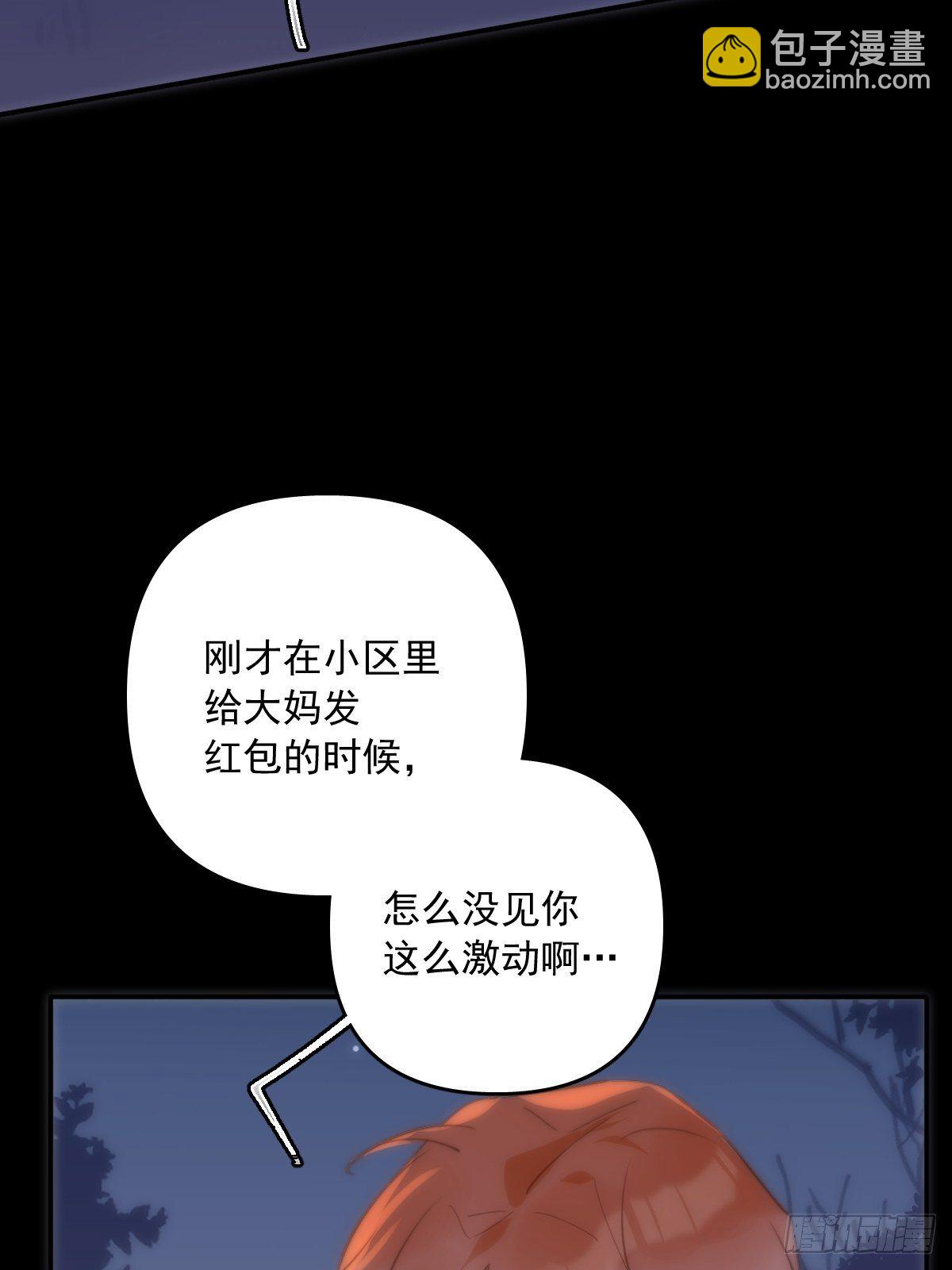 第25话 你抱起来很舒服~-第26话