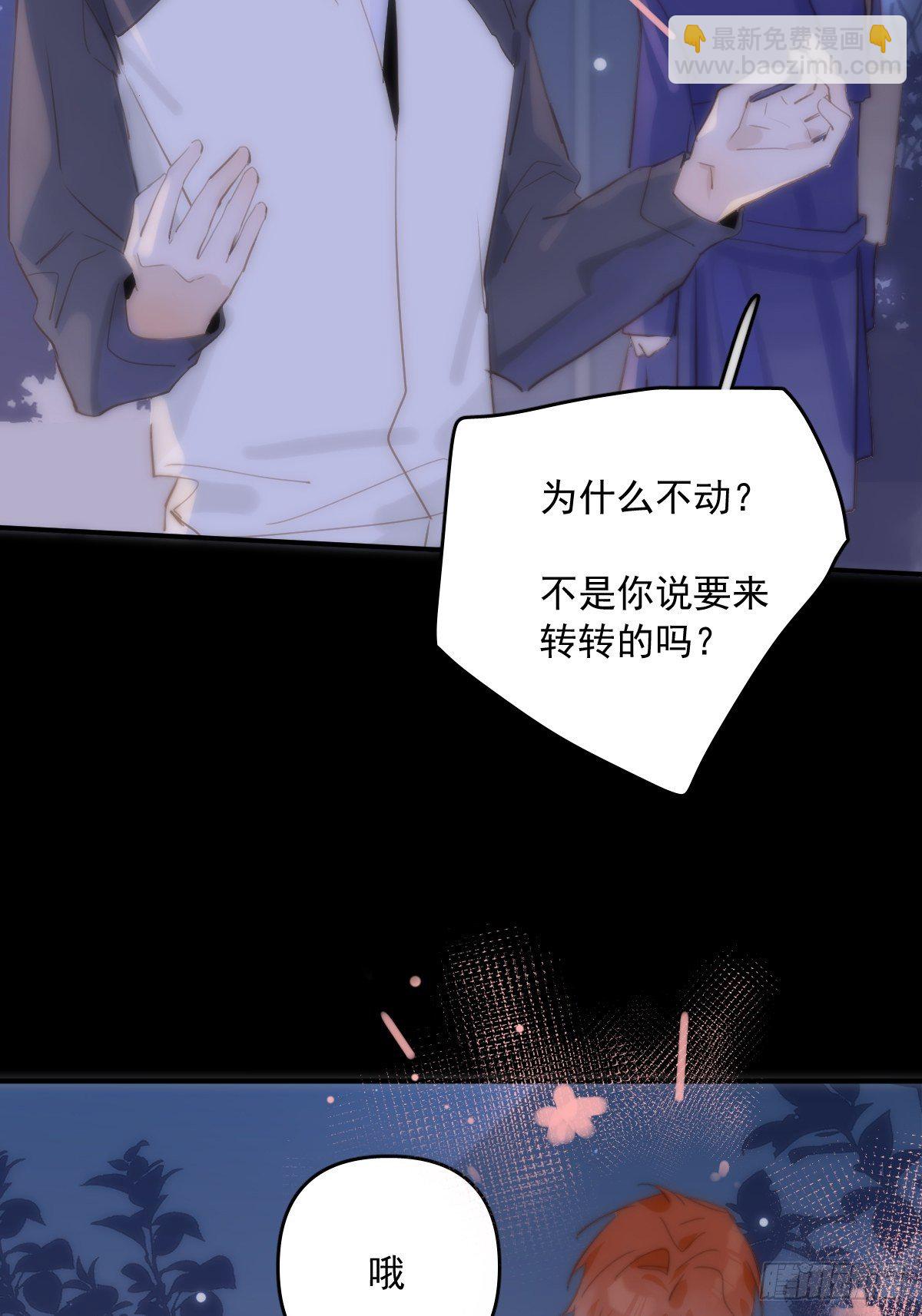 第25话 你抱起来很舒服~-第26话